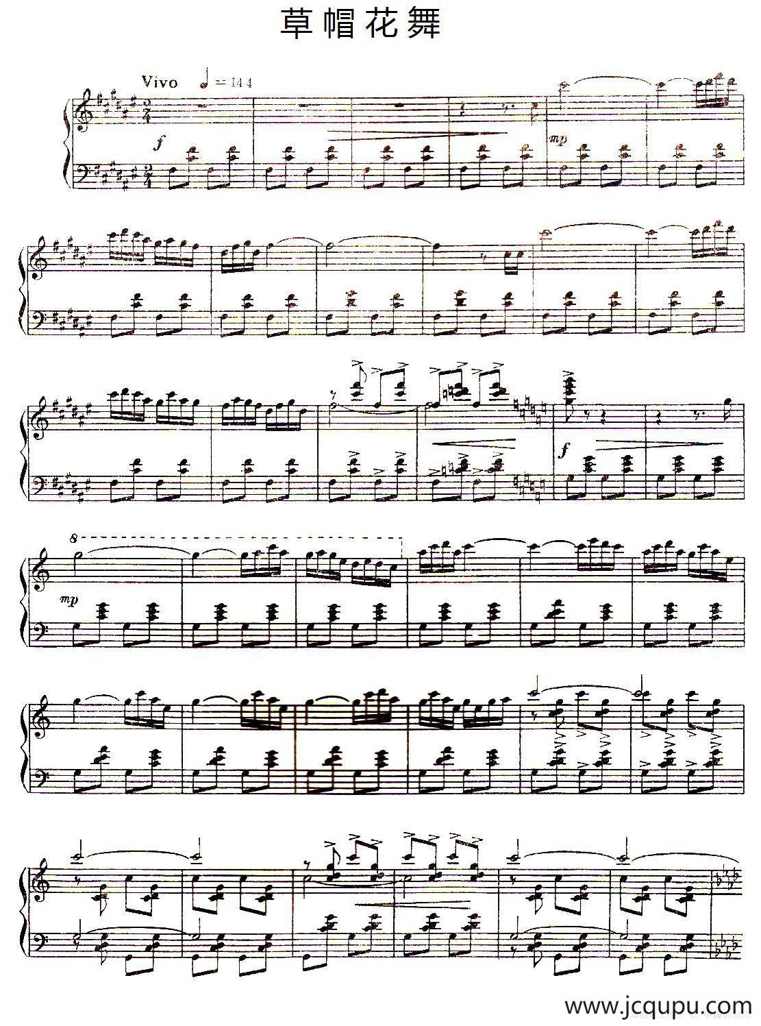 草帽花舞简谱