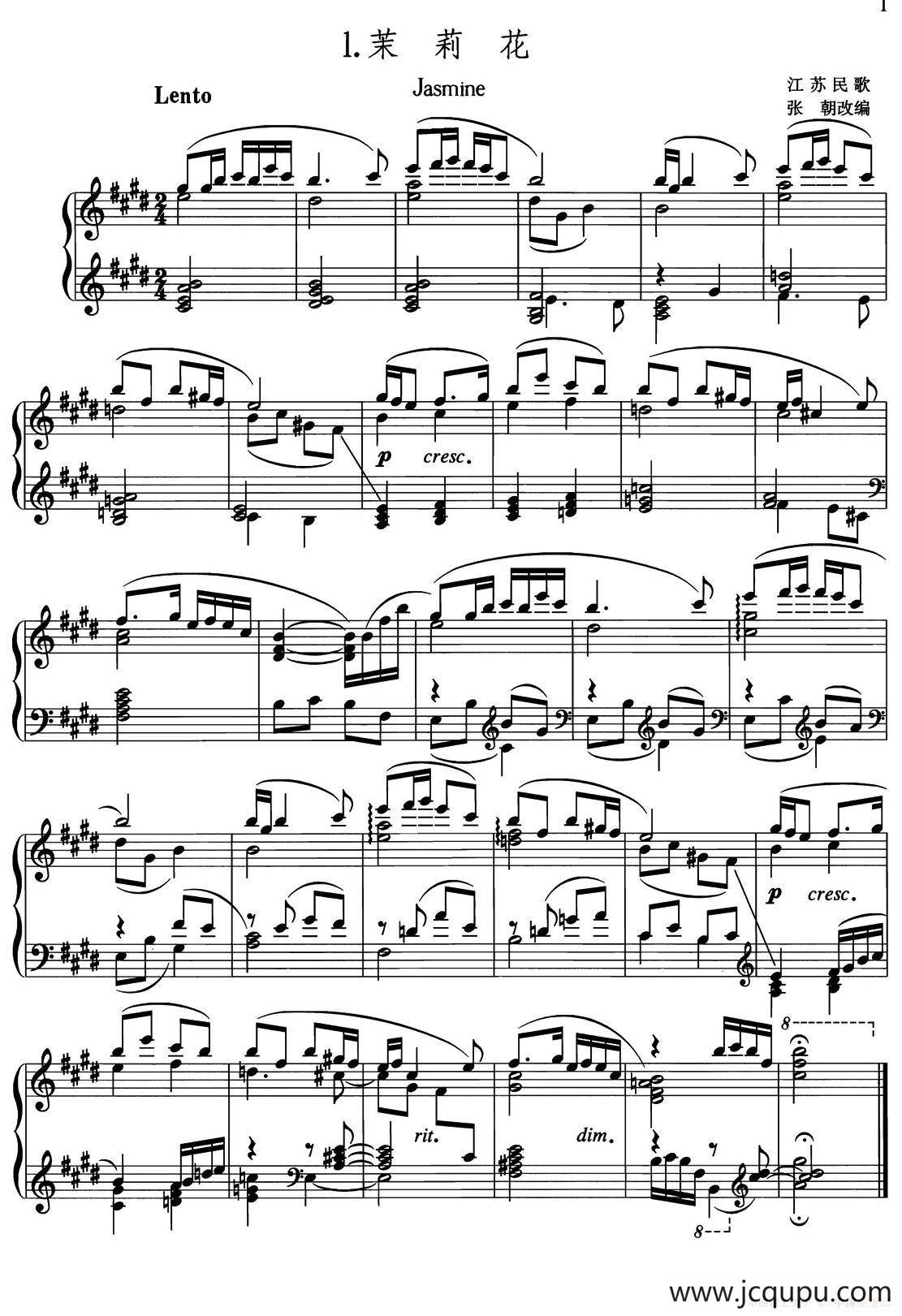 中国旋律：1、茉莉花简谱