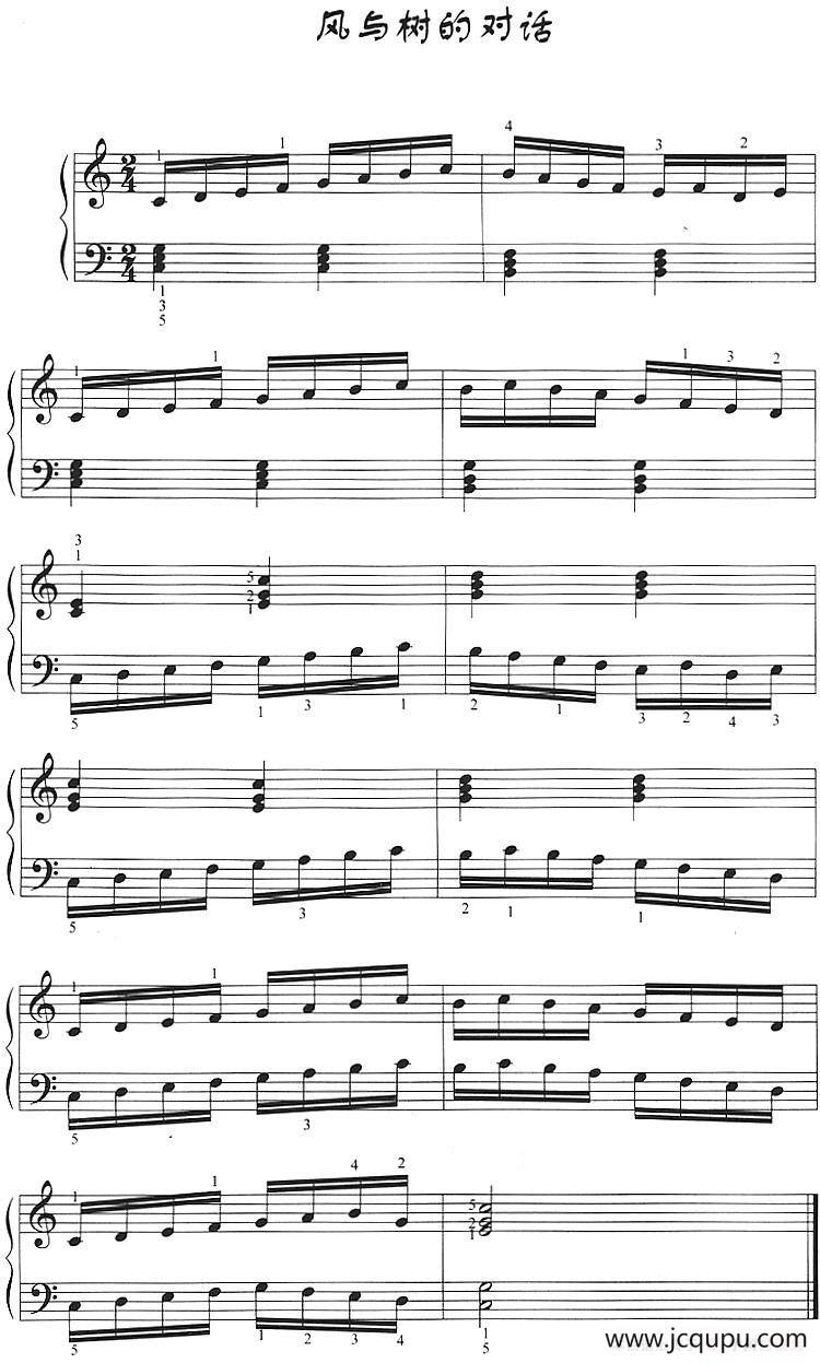 风与树的对话简谱