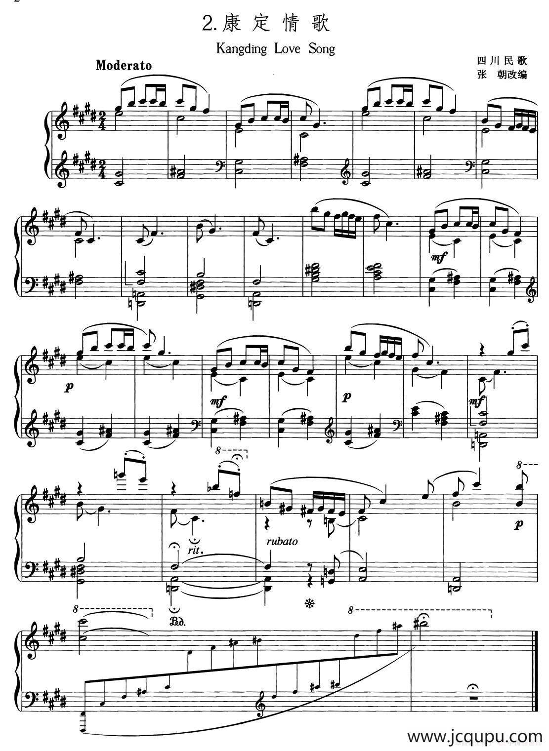 中国旋律：2、康定情歌简谱