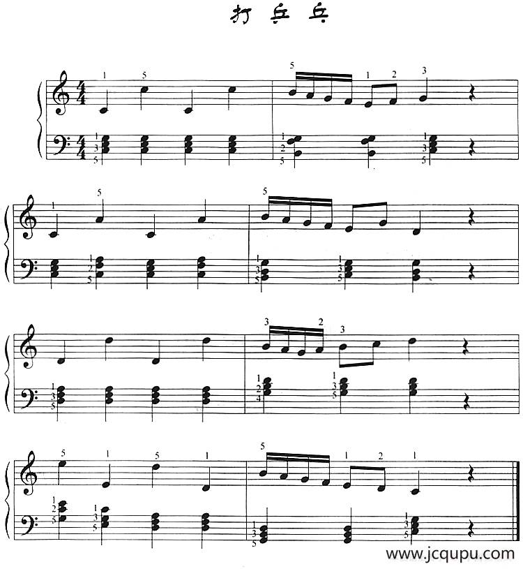 打乒乓简谱