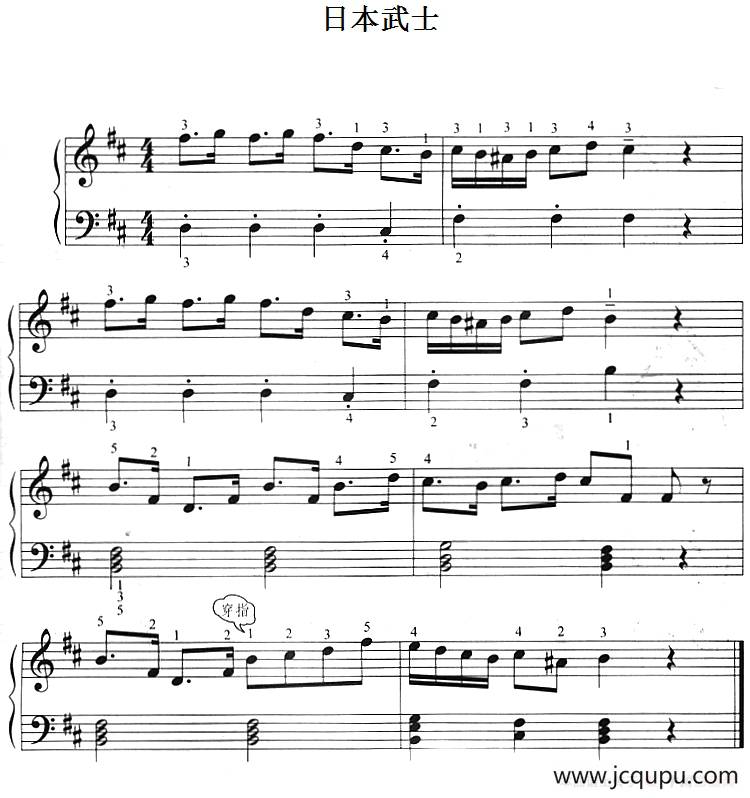日本武士简谱