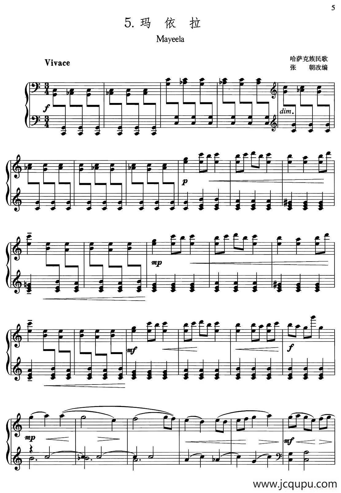 中国旋律：5、玛依拉简谱