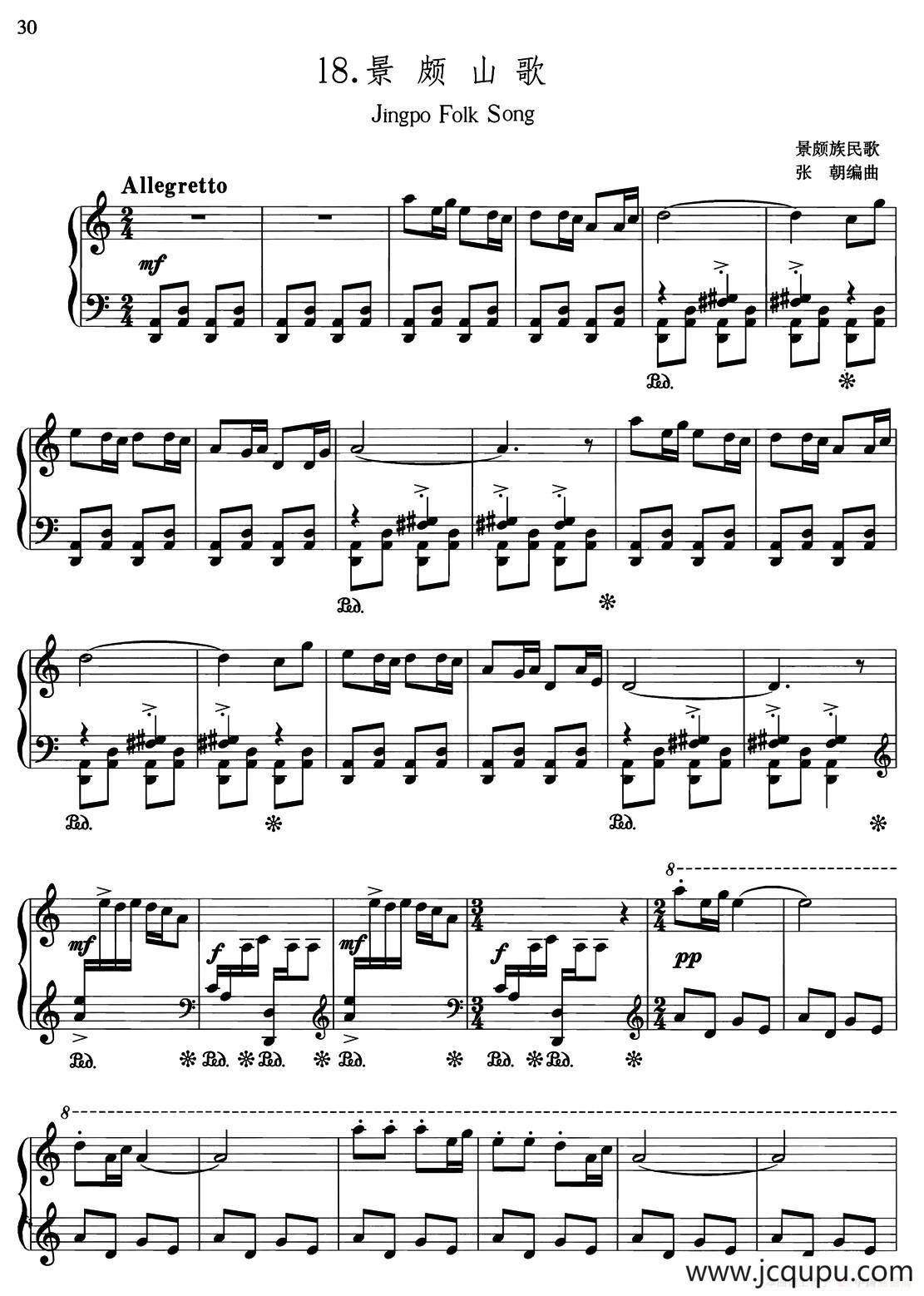 中国旋律：18、景颇山歌简谱
