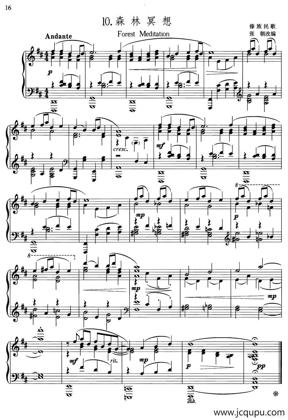 中国旋律：10、森林冥想简谱