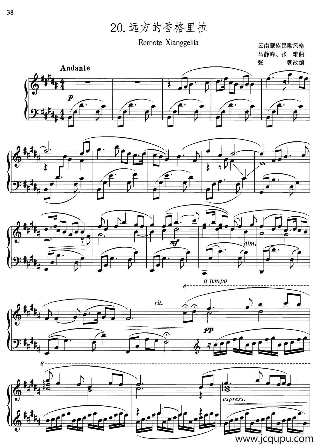 中国旋律：20、远方的香格里拉简谱