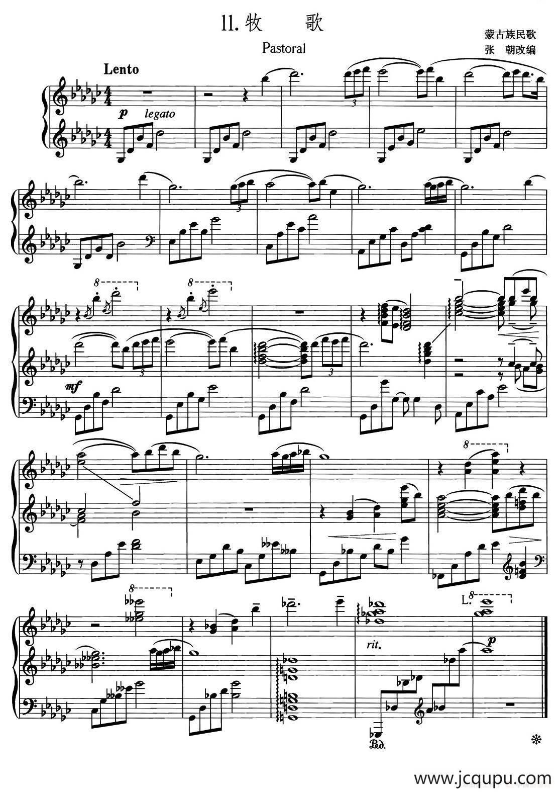 中国旋律：11、牧歌简谱