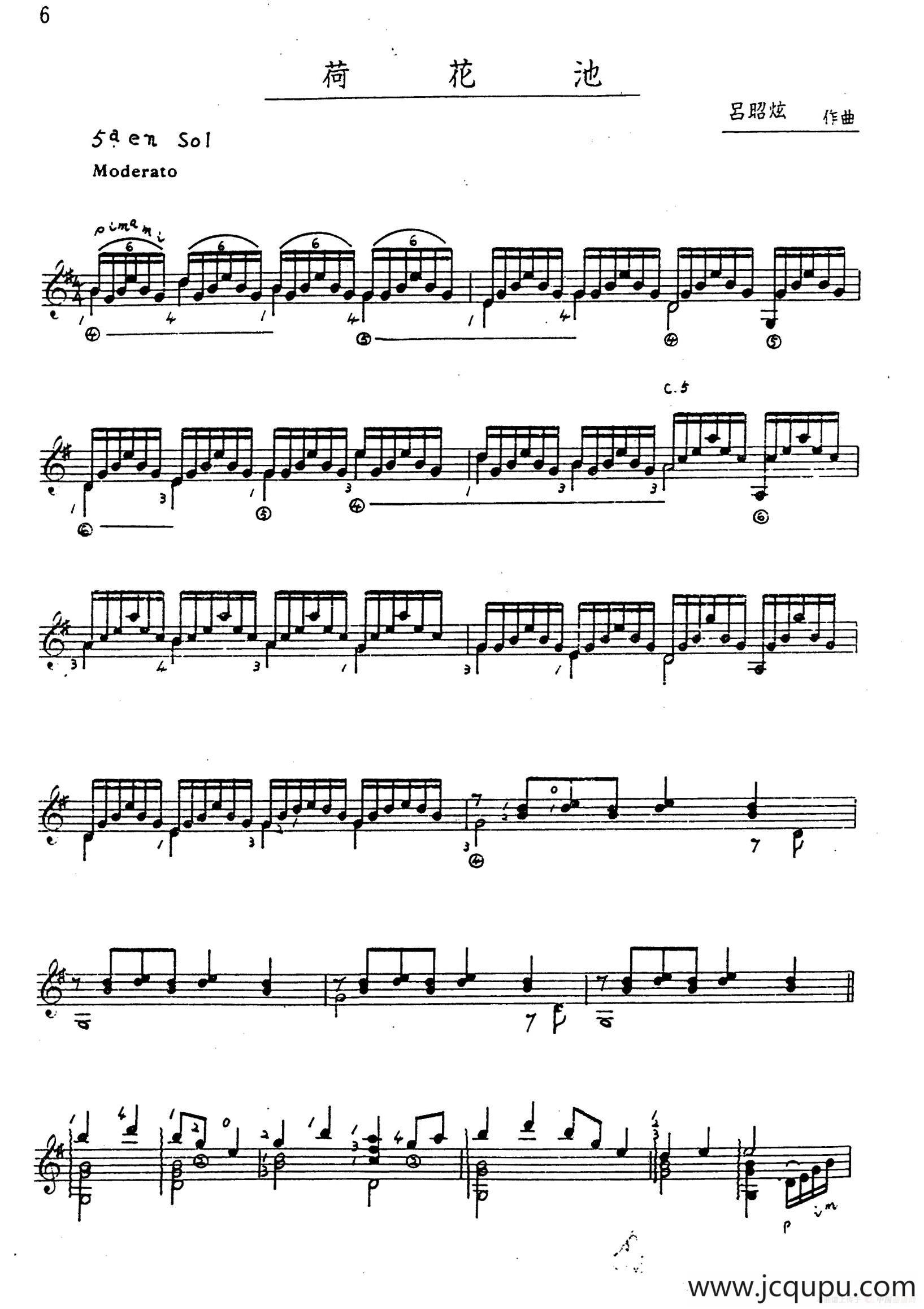 吕昭炫作品集：荷花池简谱