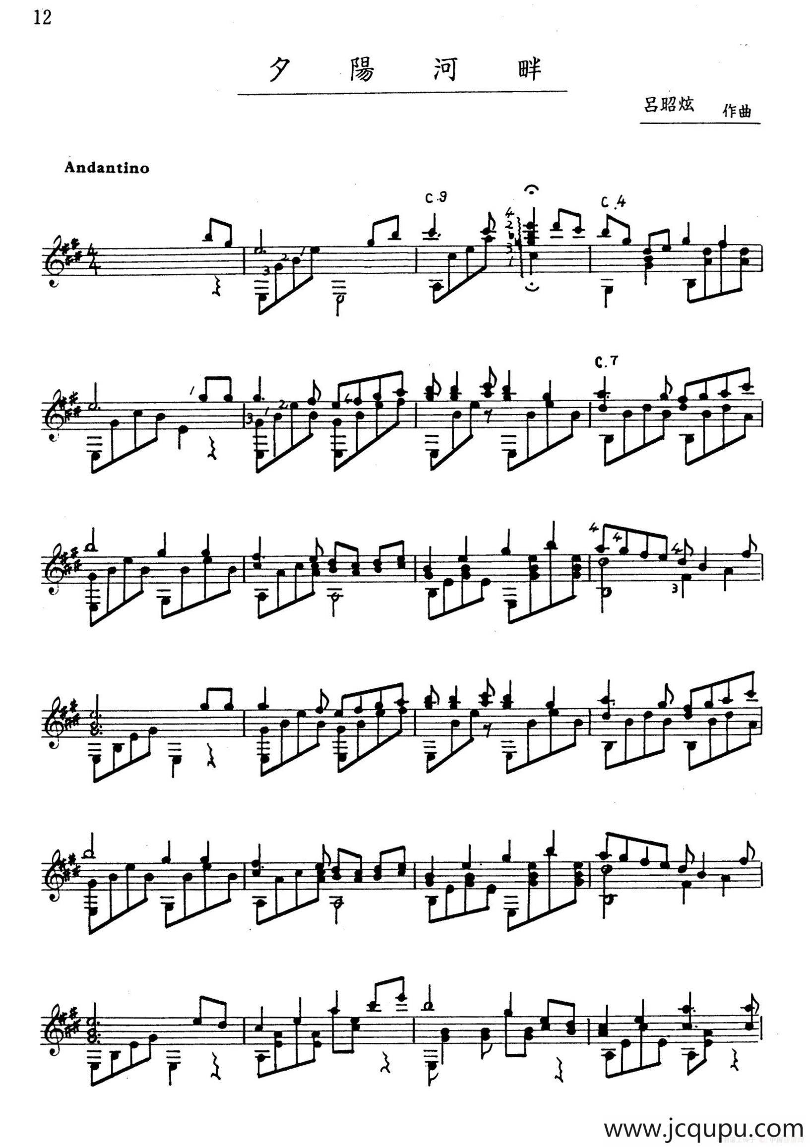 吕昭炫作品集：夕阳河畔简谱