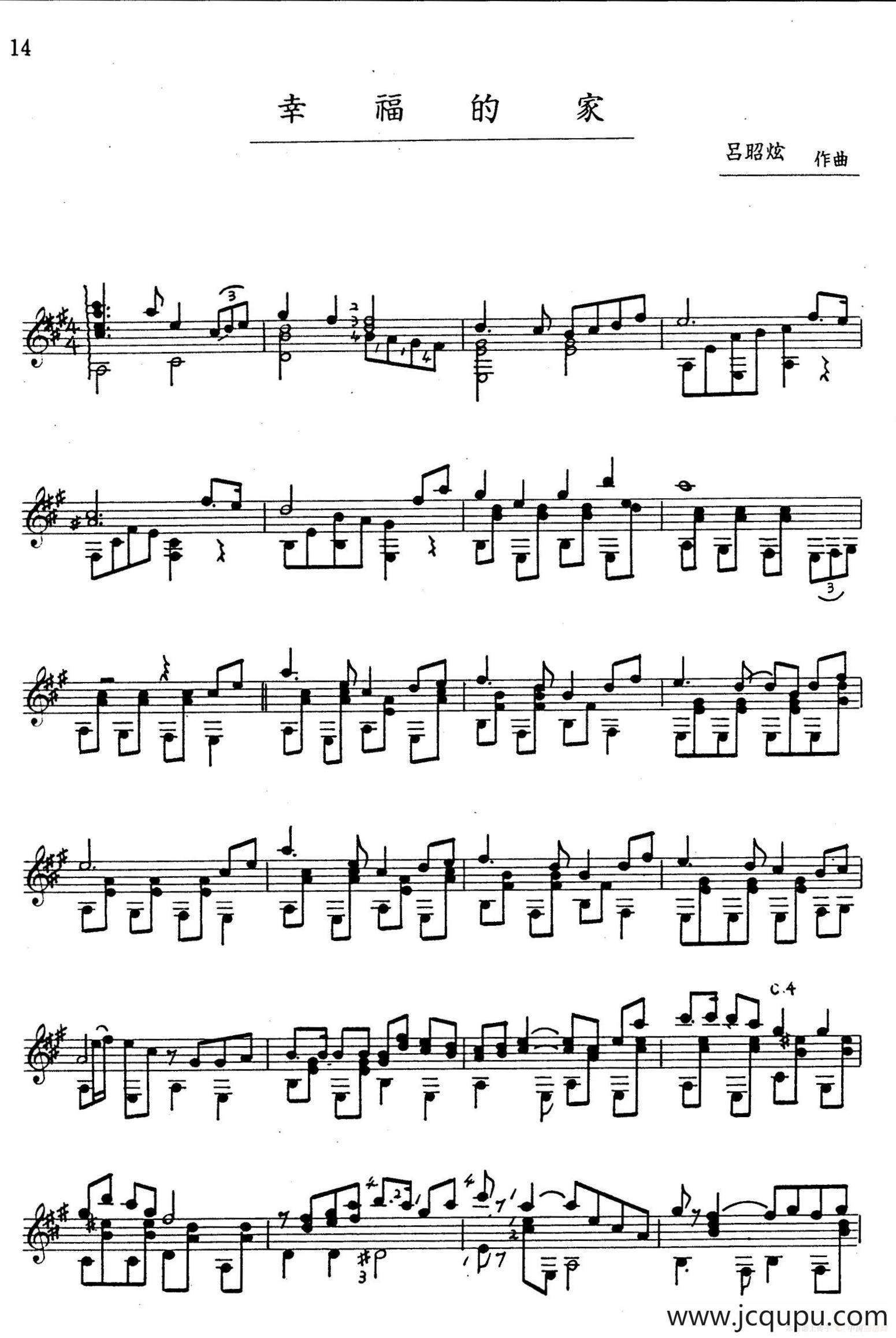 吕昭炫作品集：幸福的家简谱