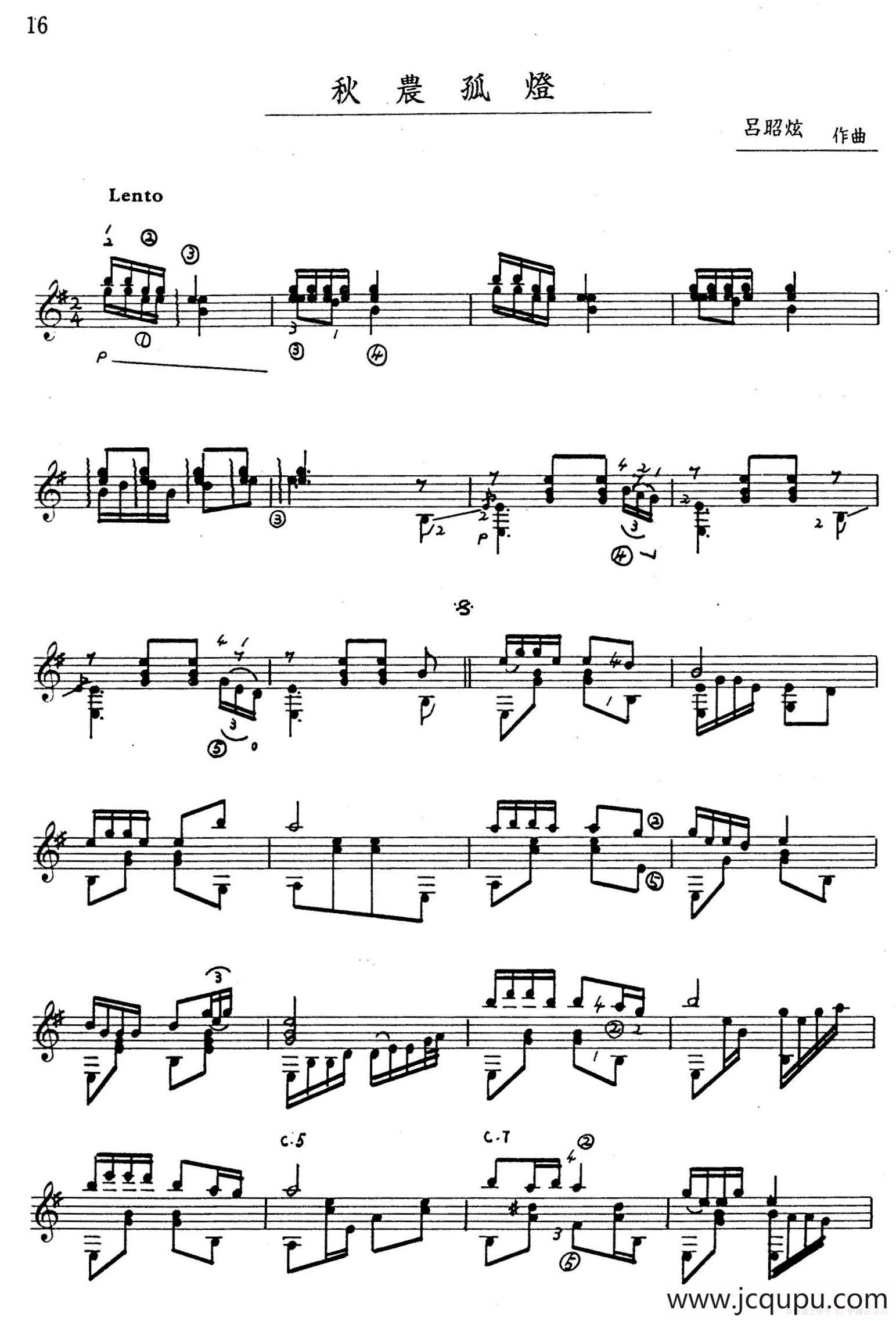 吕昭炫作品集：秋农孤灯简谱