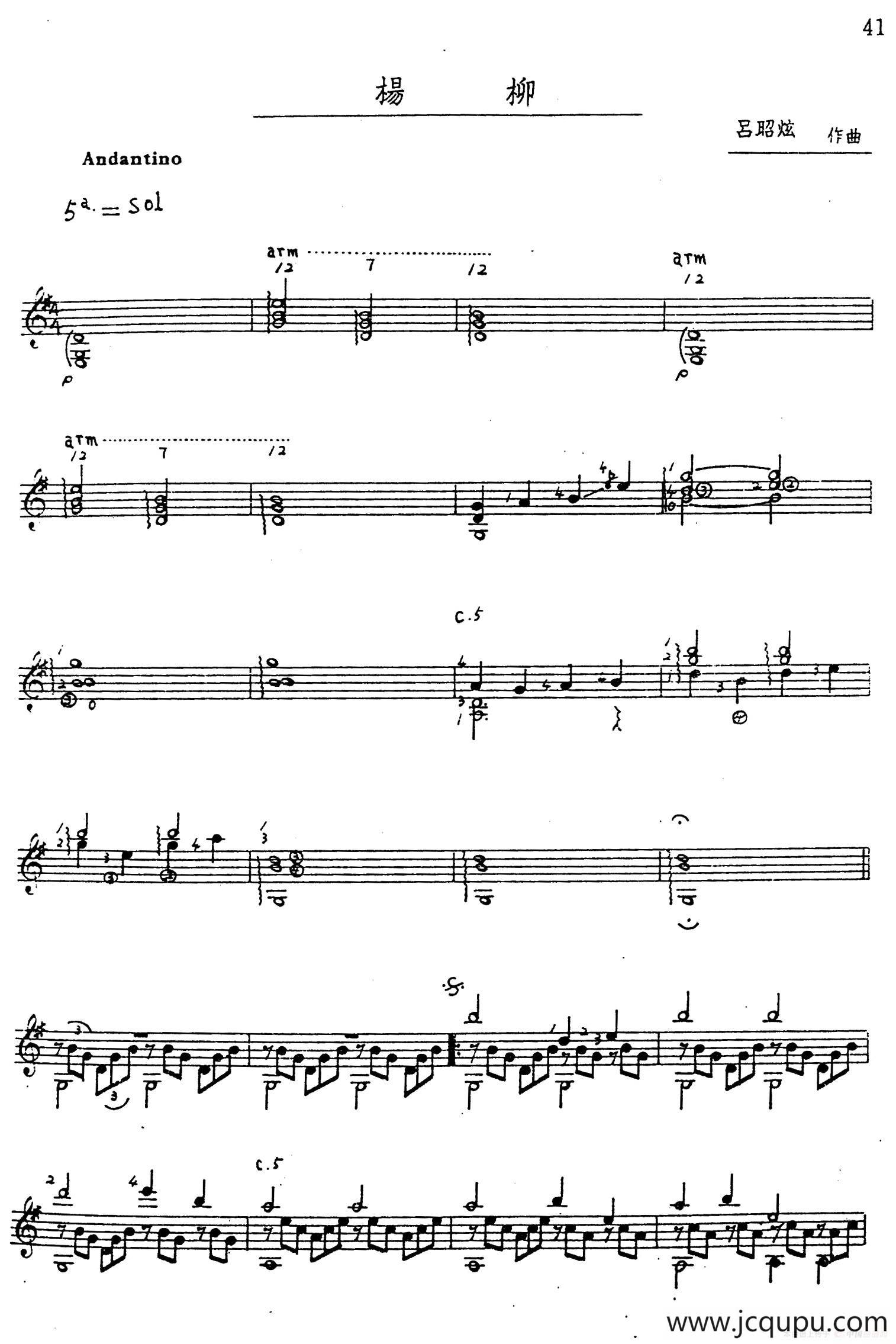 吕昭炫作品集：杨柳简谱