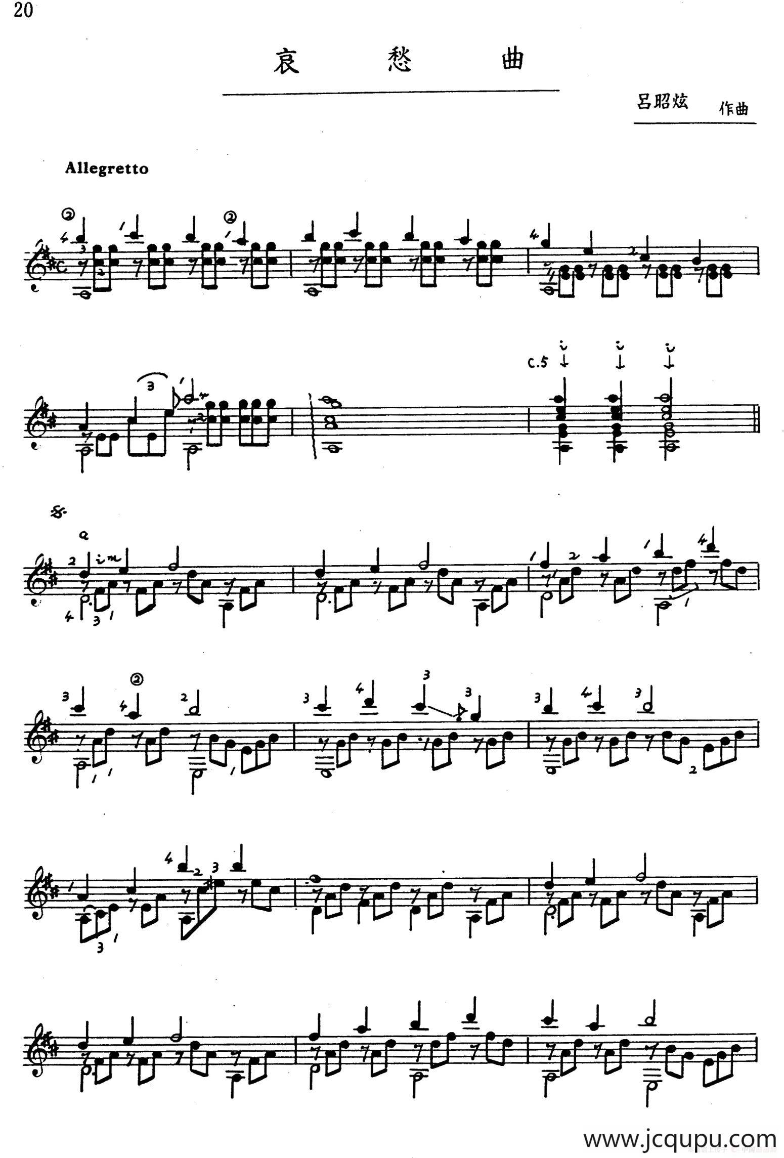 吕昭炫作品集：哀愁曲简谱