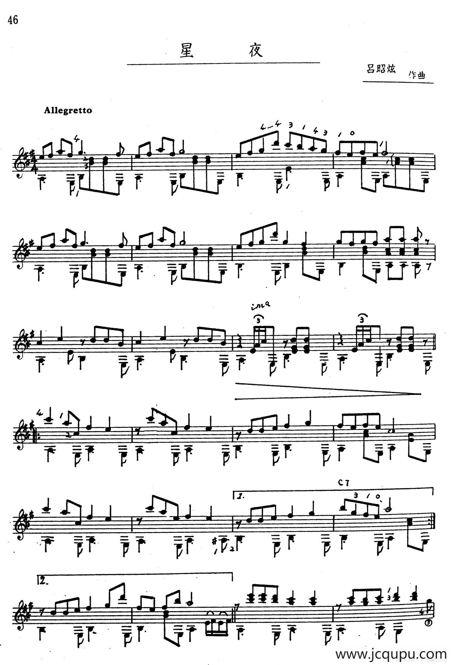 吕昭炫作品集：星夜简谱