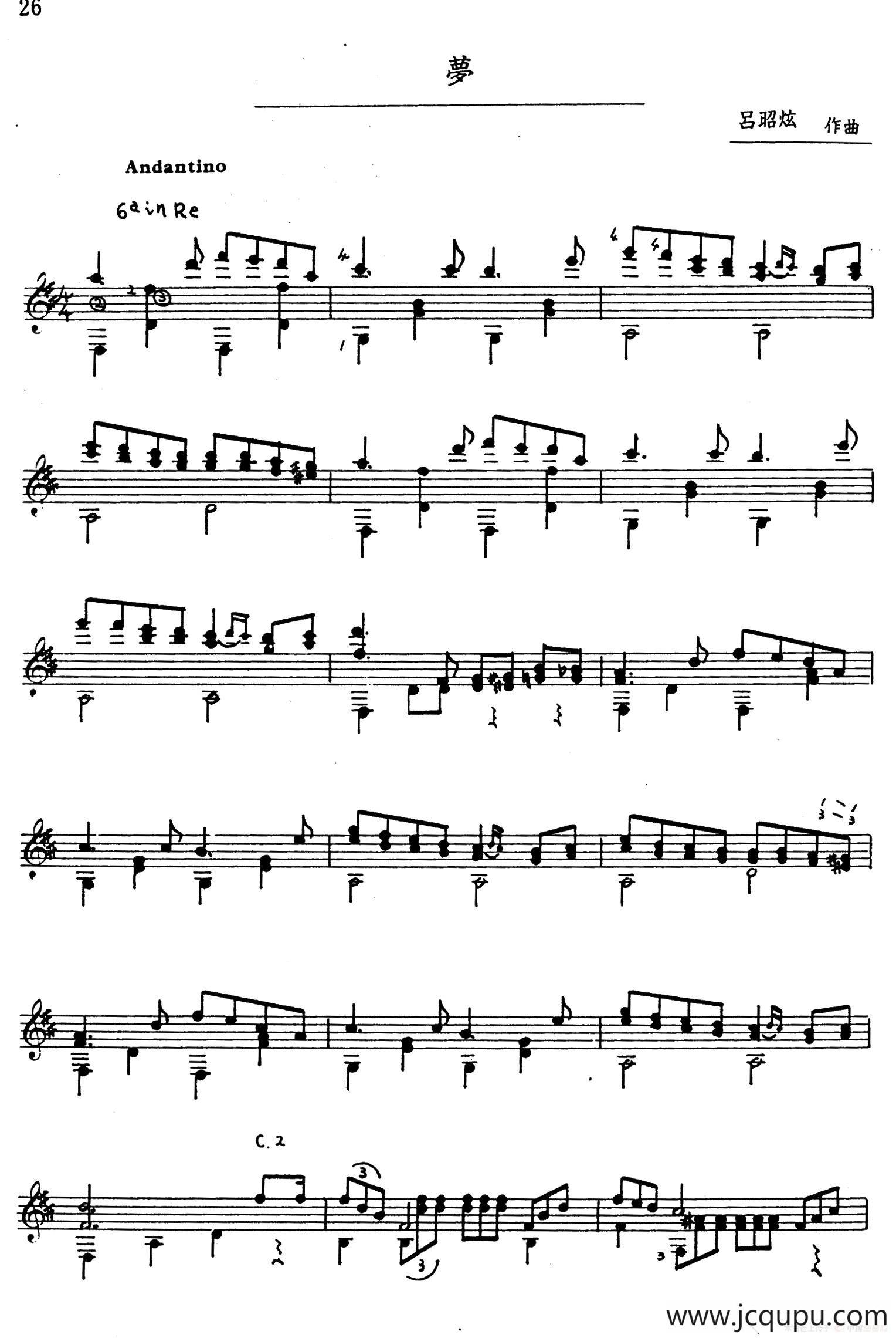 吕昭炫作品集：梦简谱