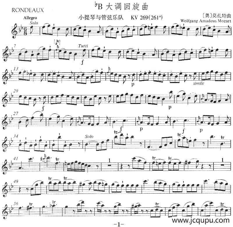 降B大调回旋曲简谱