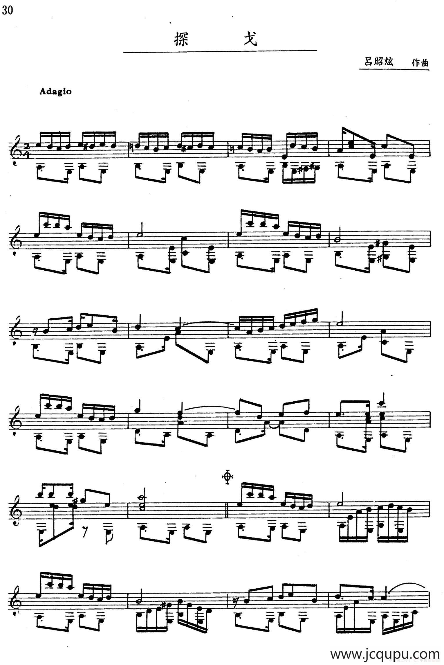 吕昭炫作品集：探戈简谱