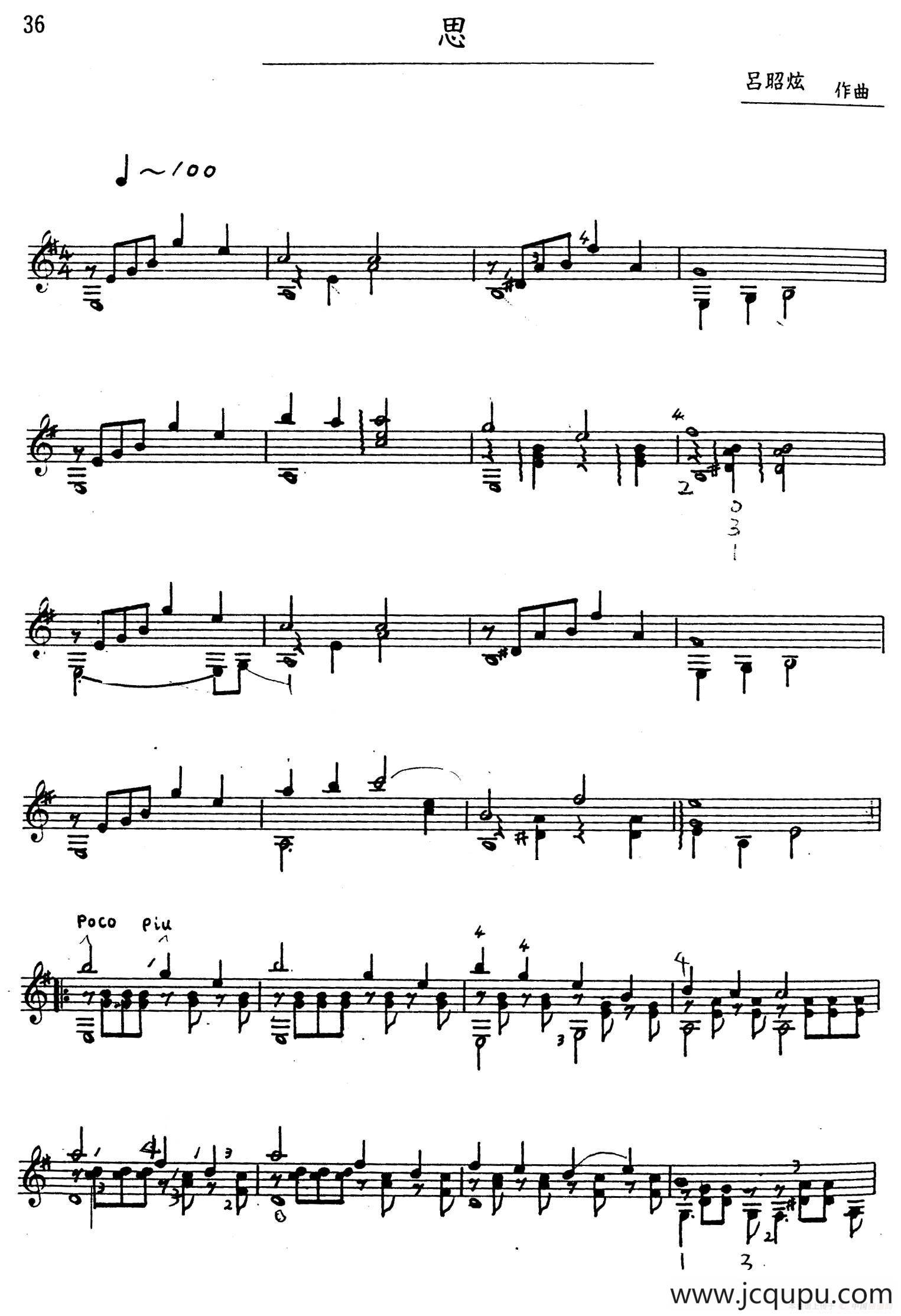 吕昭炫作品集：思简谱