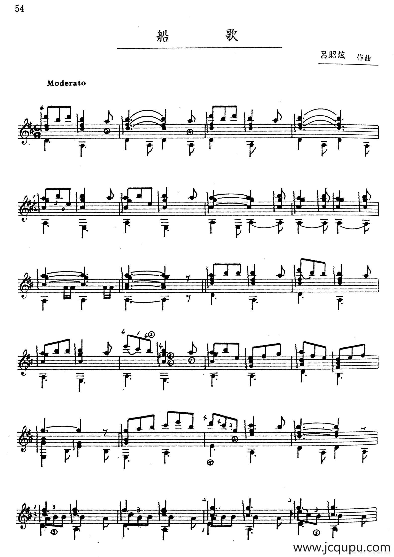 吕昭炫作品集：船歌简谱