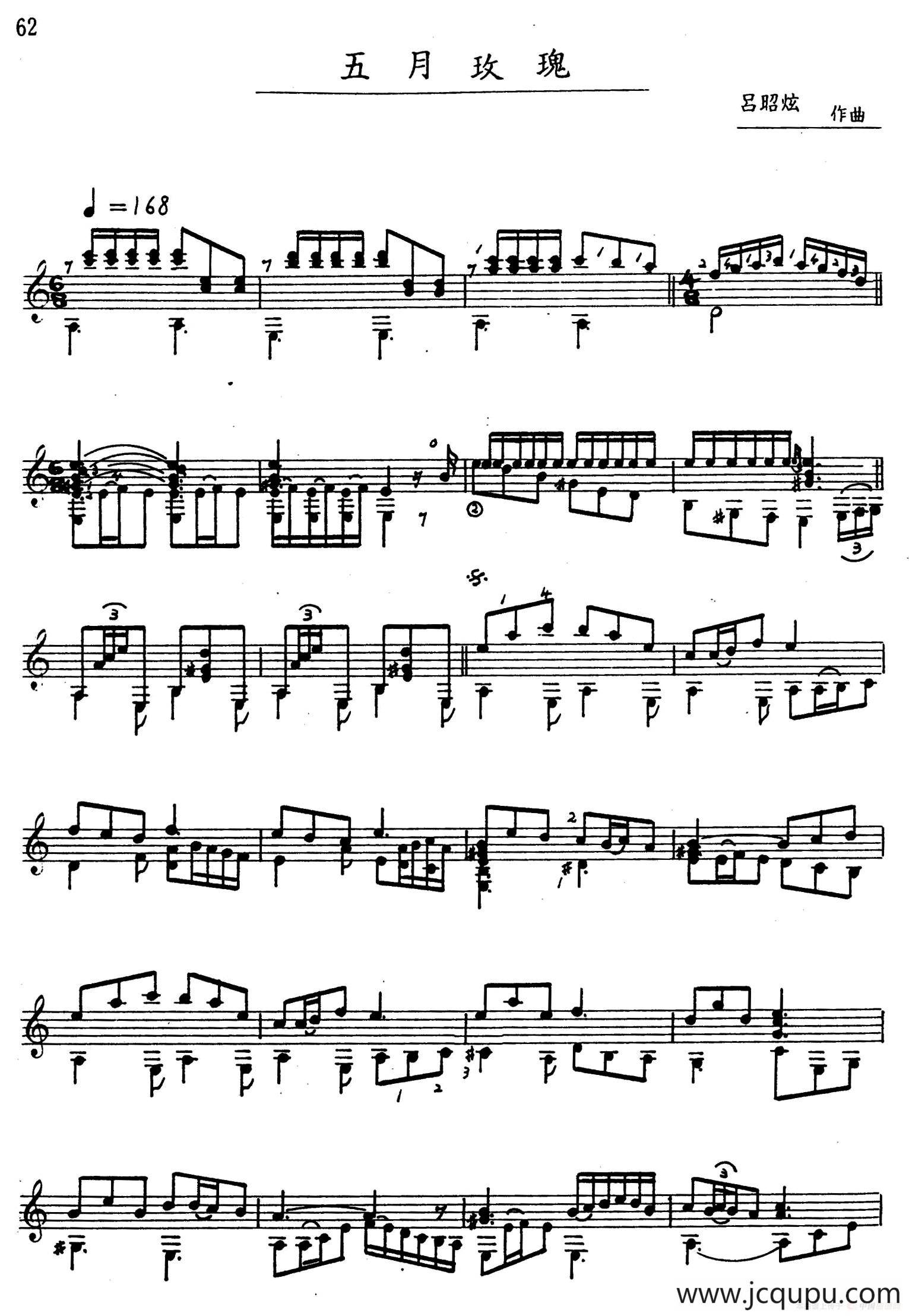 吕昭炫作品集：五月玫瑰简谱