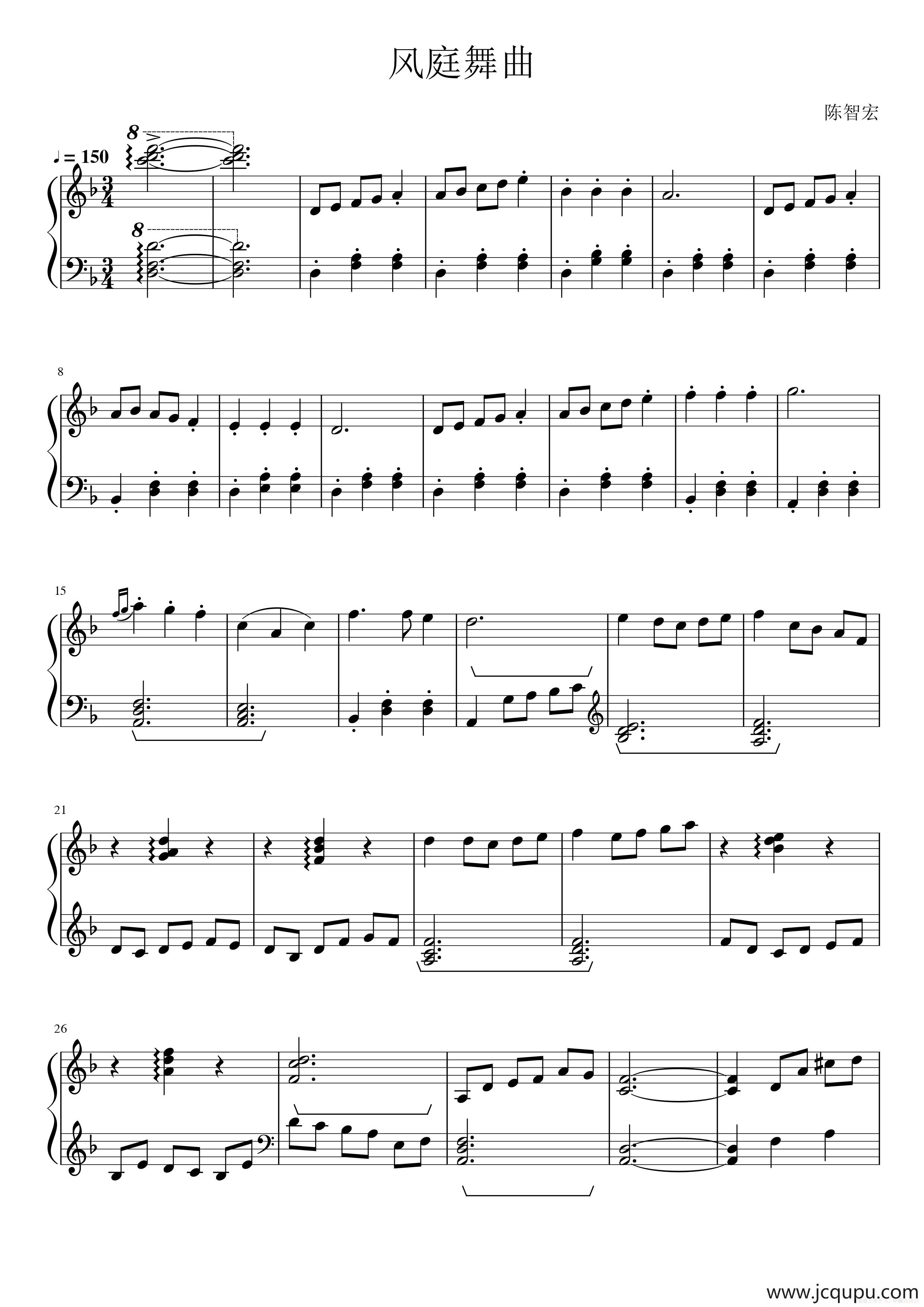 风庭舞曲一（钢琴独奏）简谱