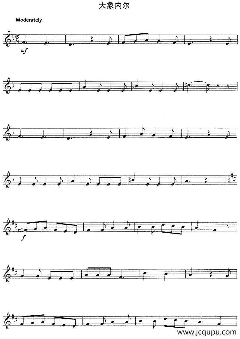 大象内尔简谱