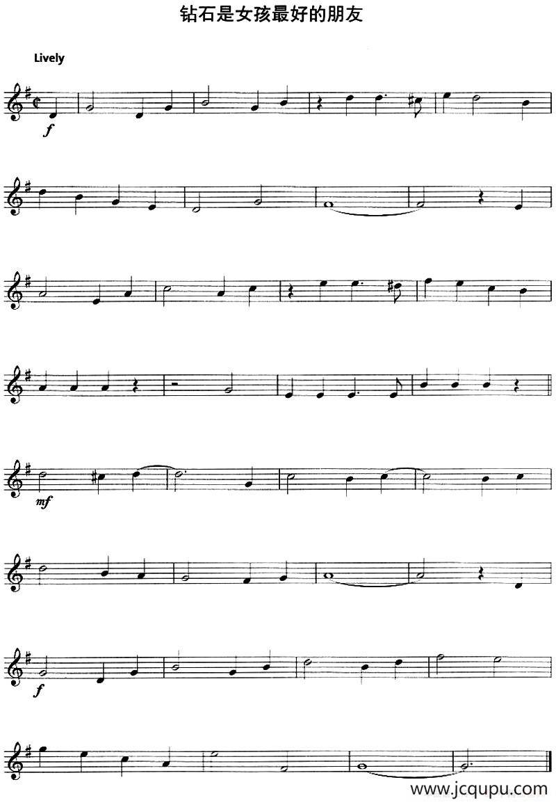 钻石是女孩最好的朋友简谱