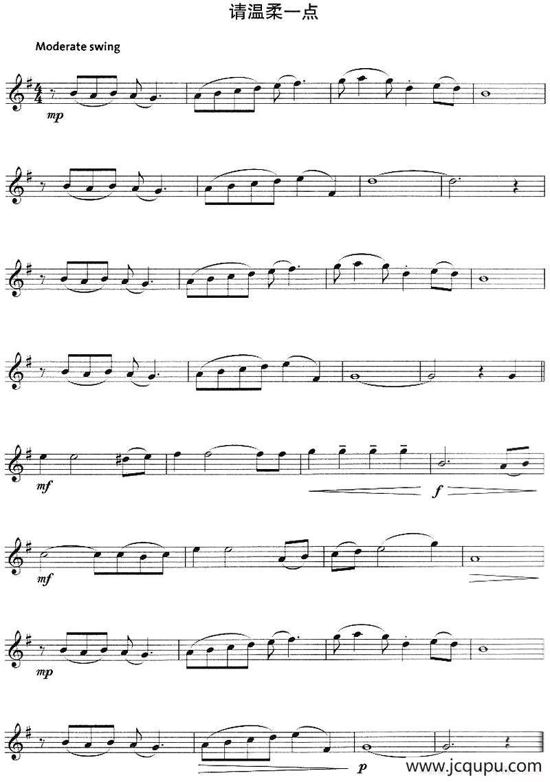 请温柔一点简谱