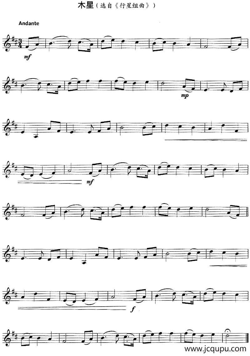 木星（选自《行星组曲》）简谱