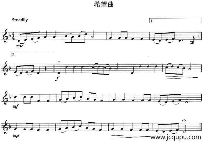 希望曲简谱