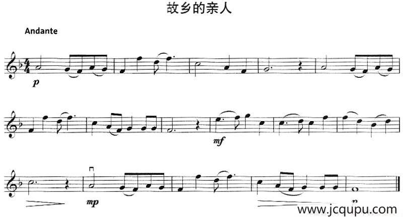 故乡的亲人简谱