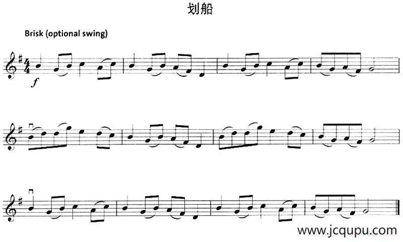 划船简谱