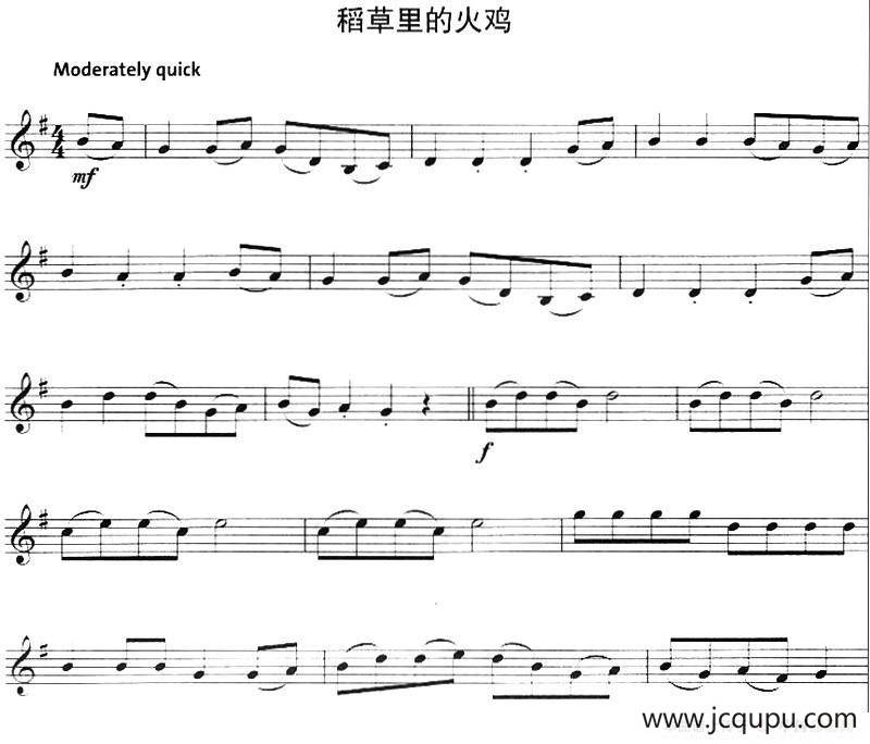 稻草里的火鸡简谱