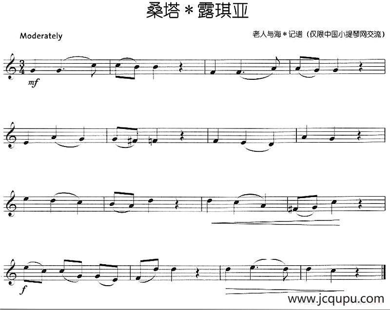 桑塔露琪亚简谱