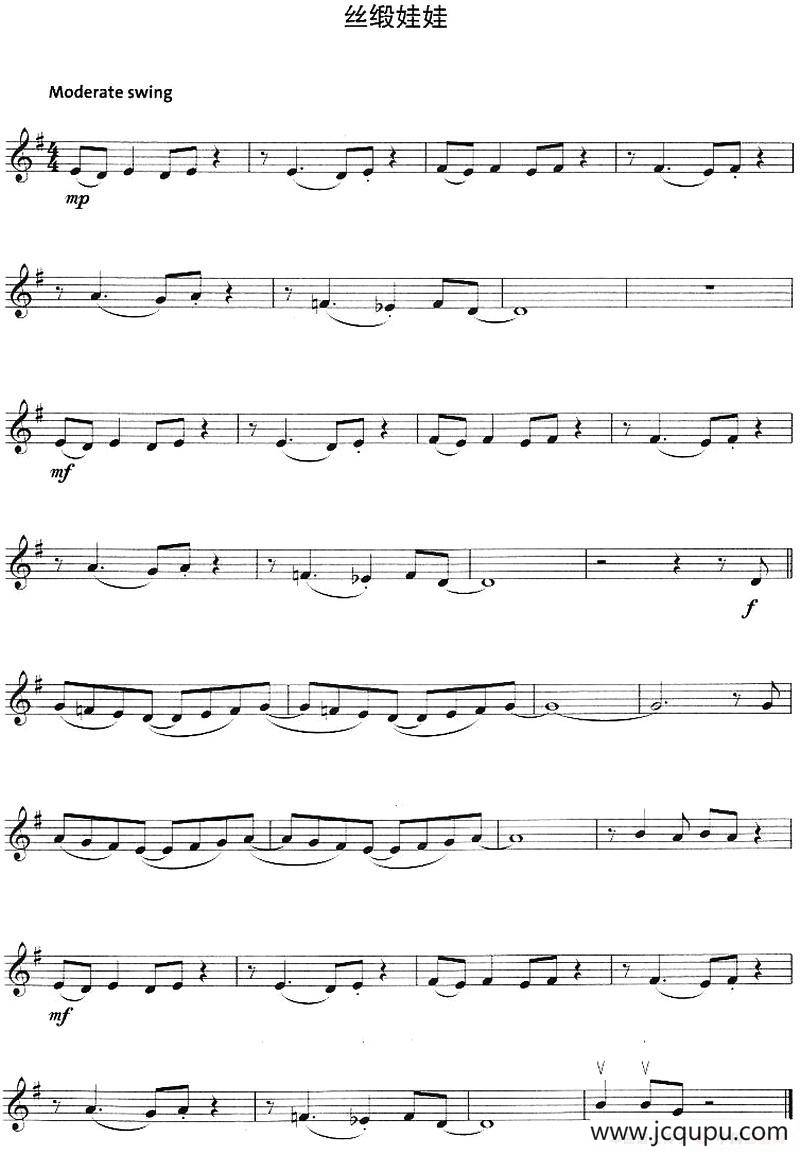 丝缎娃娃简谱