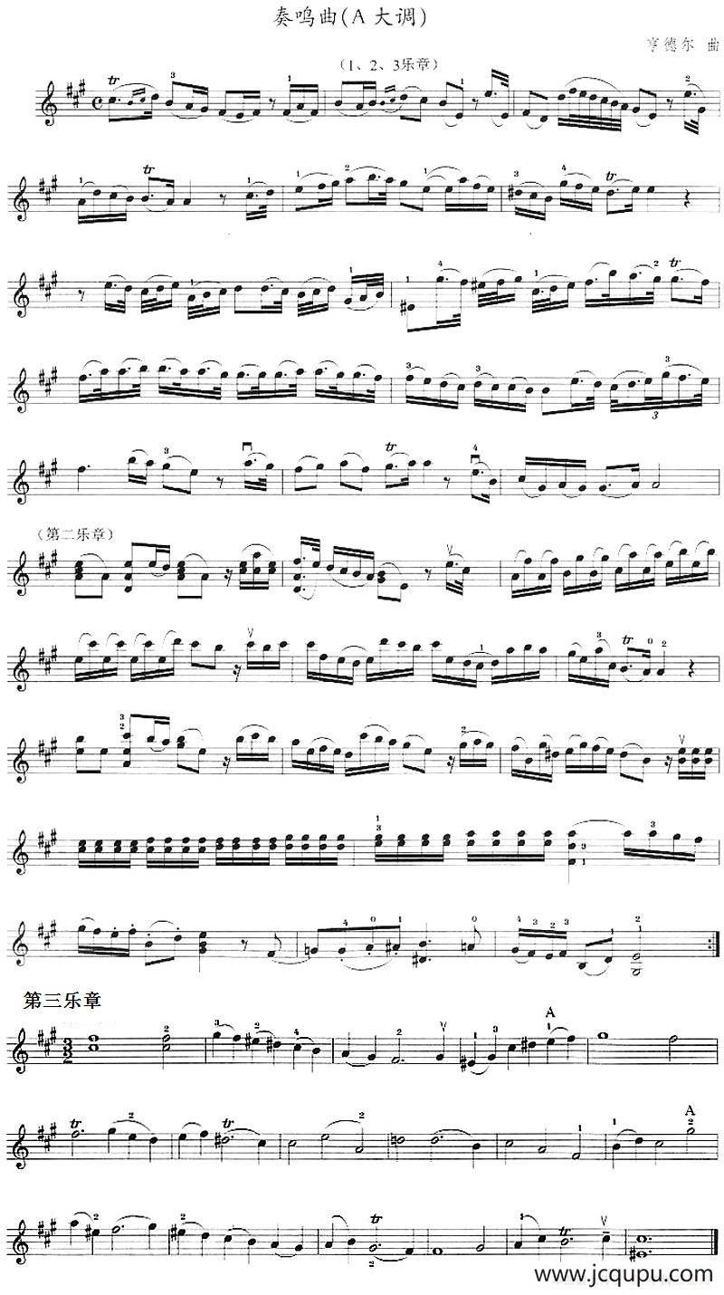 奏鸣曲（A大调）简谱