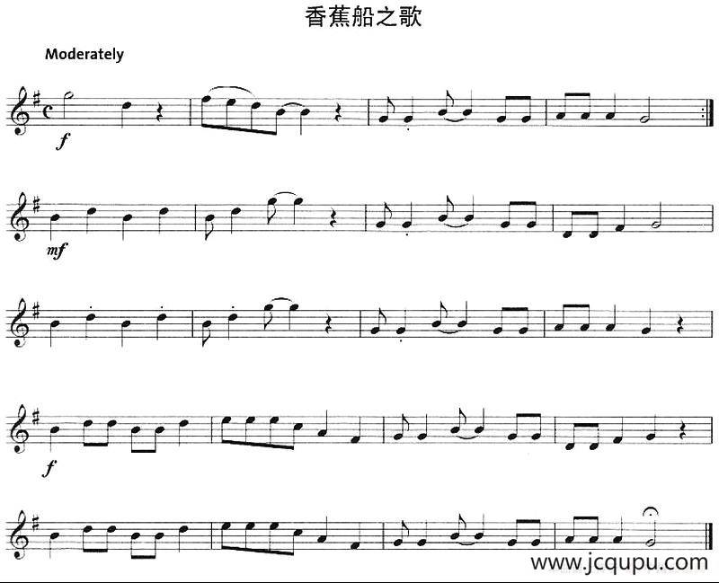 香蕉船之歌简谱