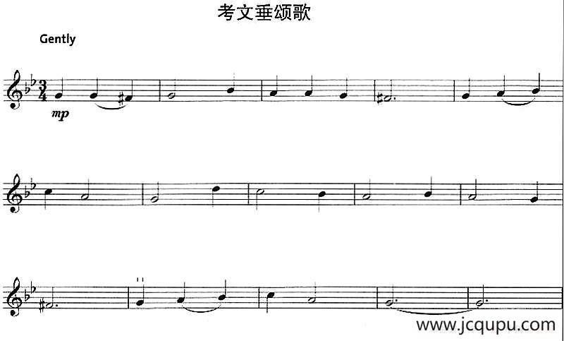 考文垂颂歌简谱