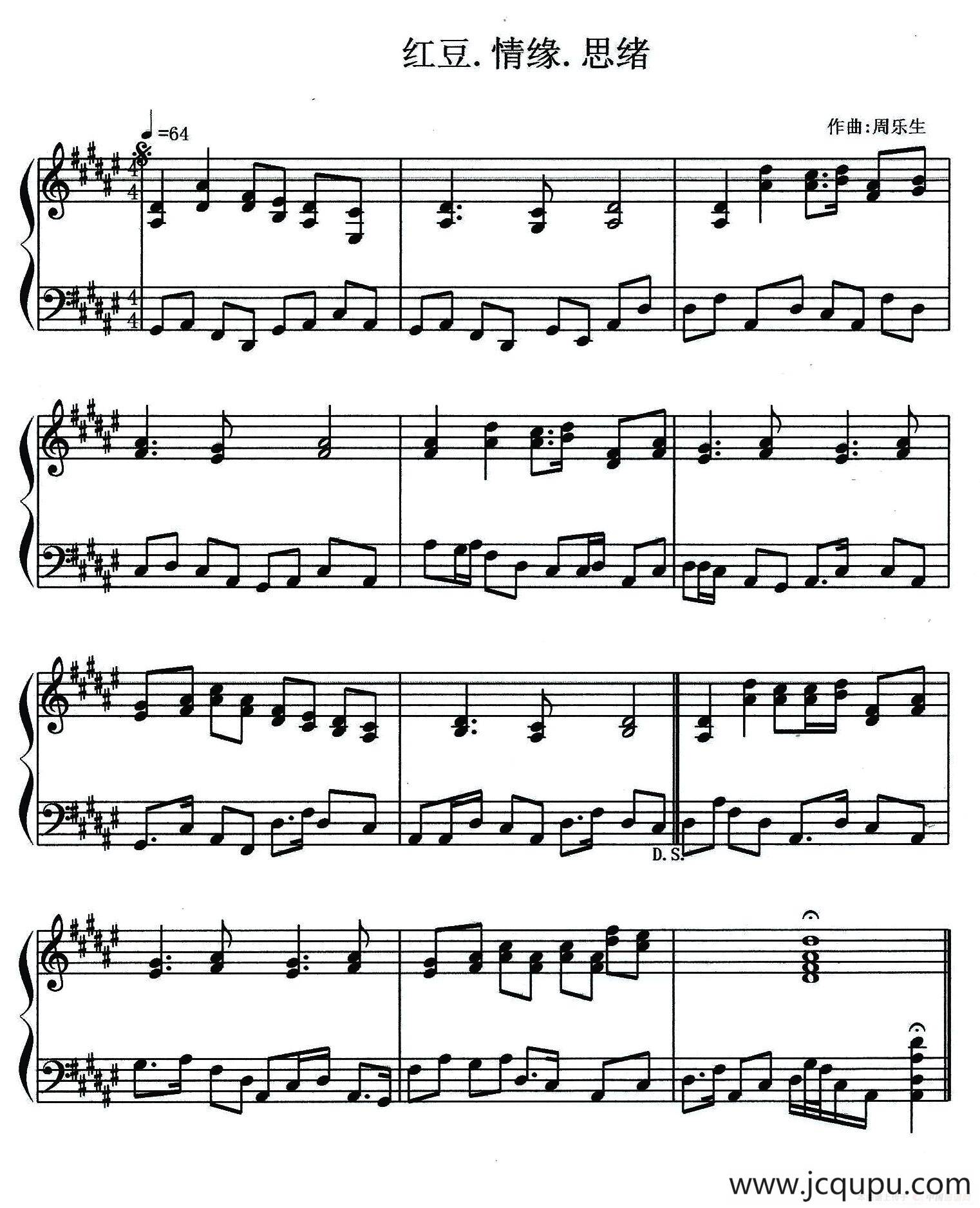 红豆.情缘.思绪（钢琴小品）简谱