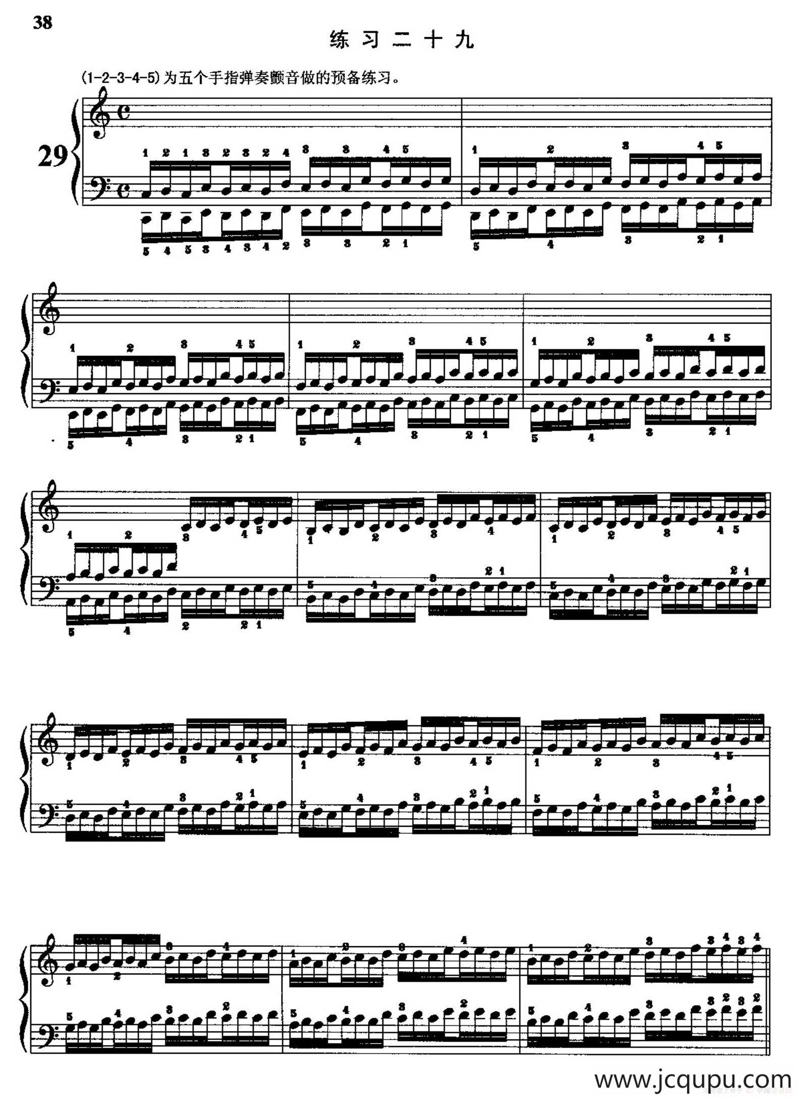 哈农钢琴练指法（第二部分·29）简谱