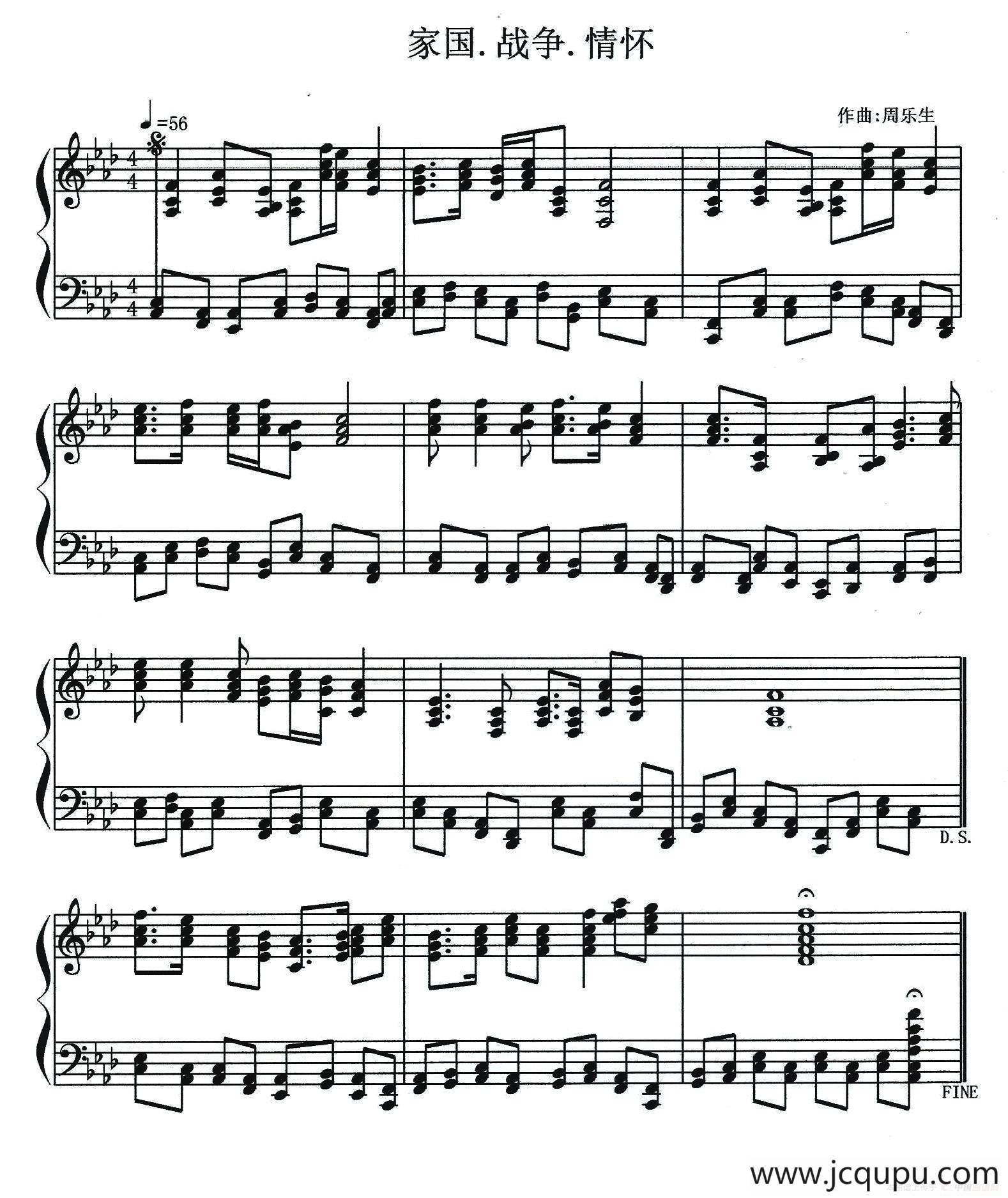 家国.战争.情怀（钢琴小品）简谱