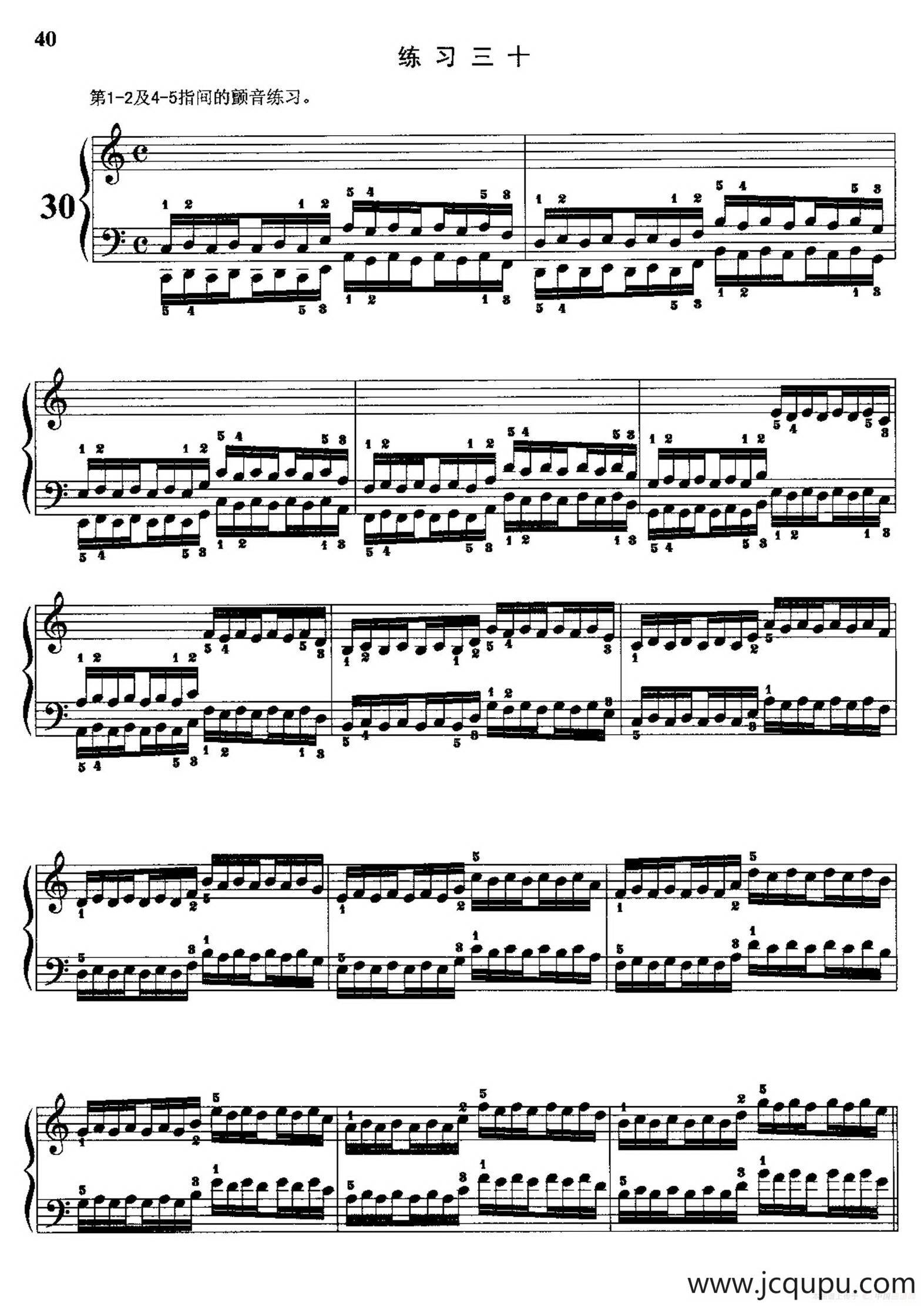 哈农钢琴练指法（第二部分·30）简谱