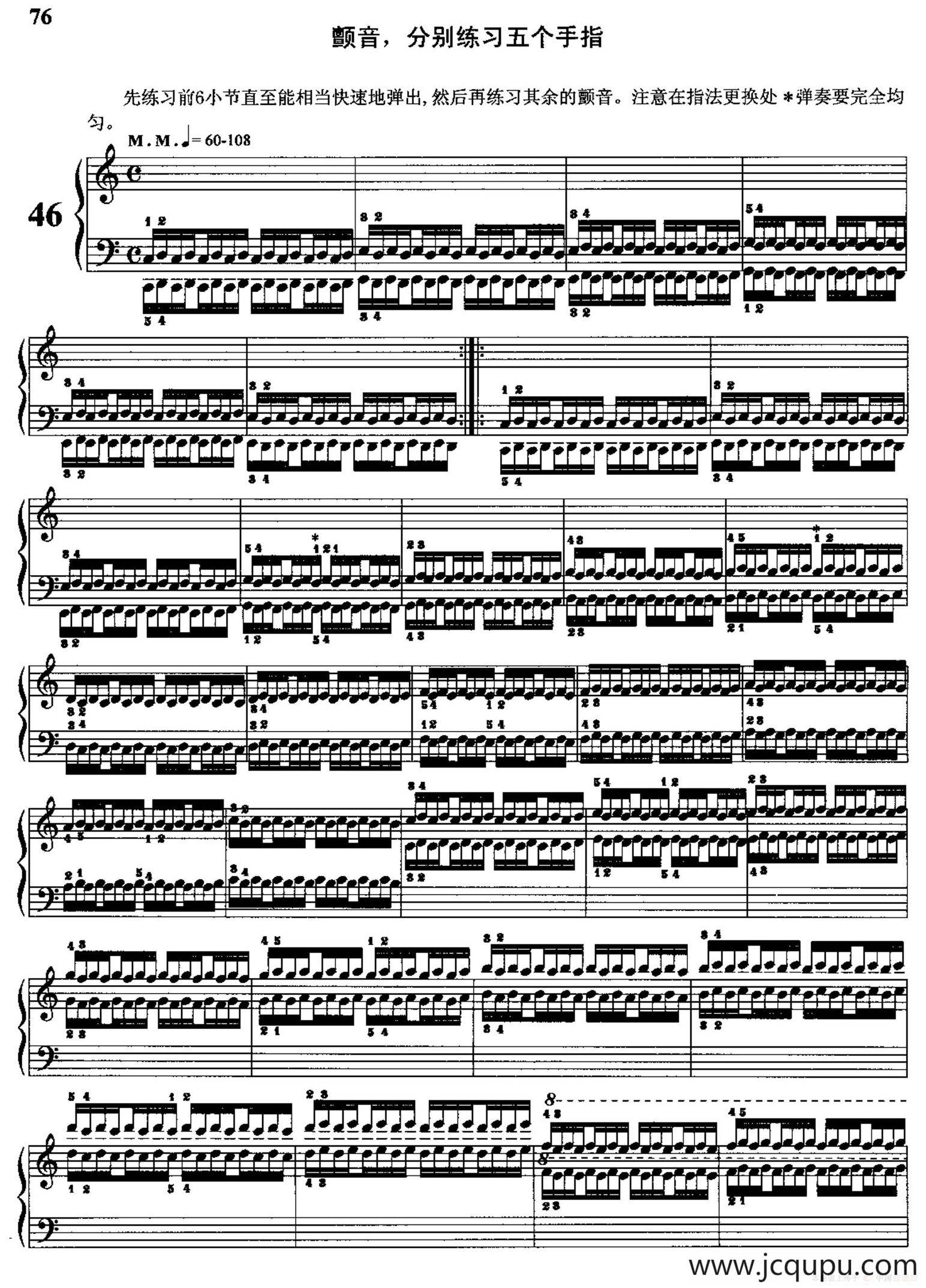 哈农钢琴练指法（第三部分·46 颤音）简谱