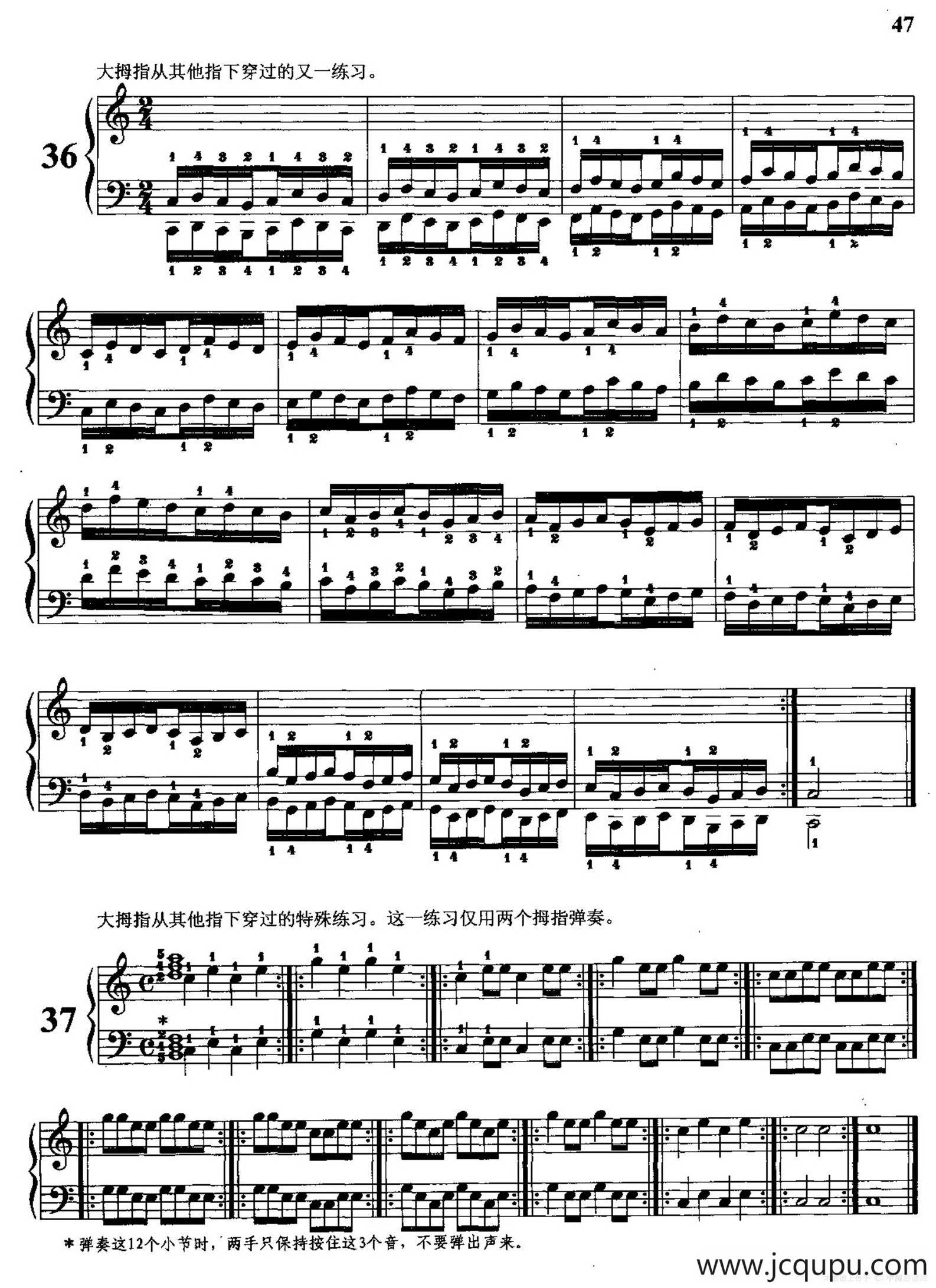 哈农钢琴练指法（第二部分·36—38）简谱