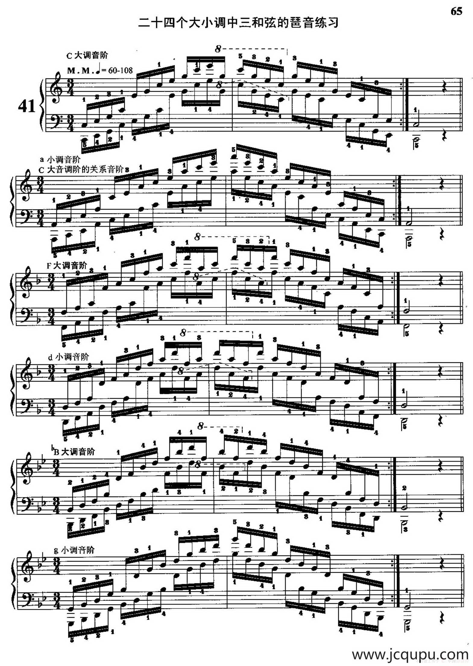 哈农钢琴练指法（第二部分·41 二十四个大小调中三和弦的琶音练习）简谱