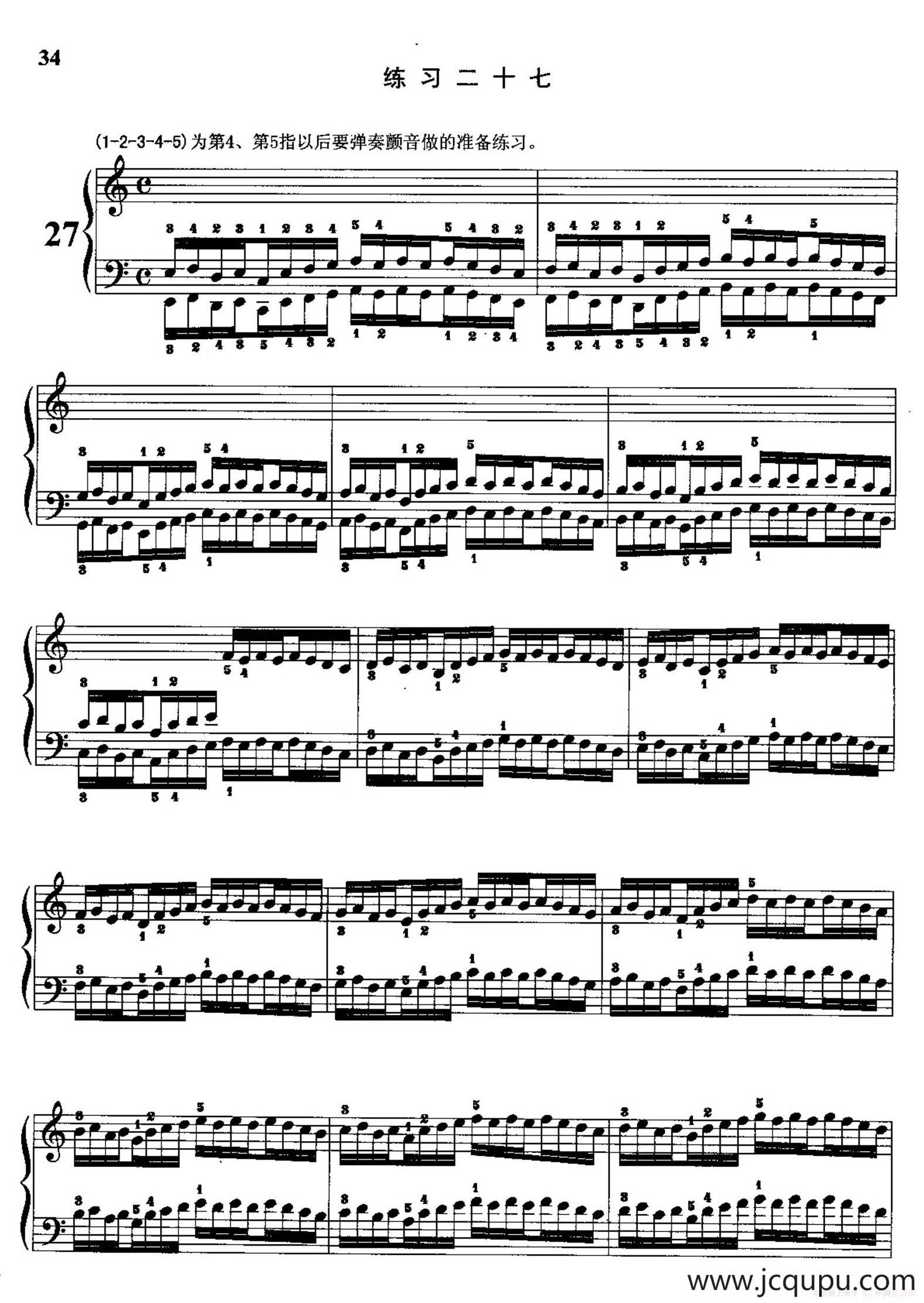 哈农钢琴练指法（第二部分·27）简谱