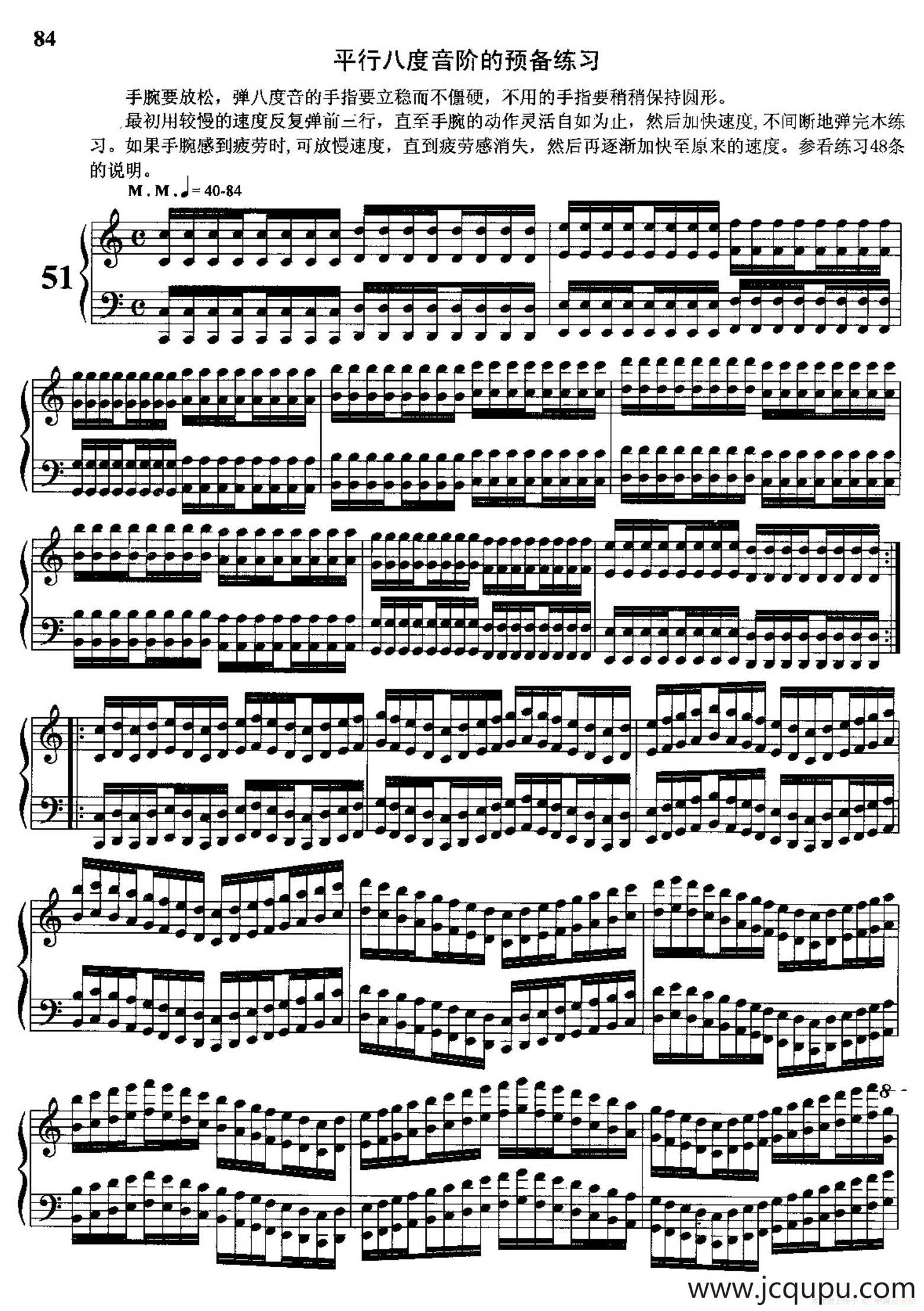 哈农钢琴练指法（第三部分·51 平行八度音阶预备练习）简谱