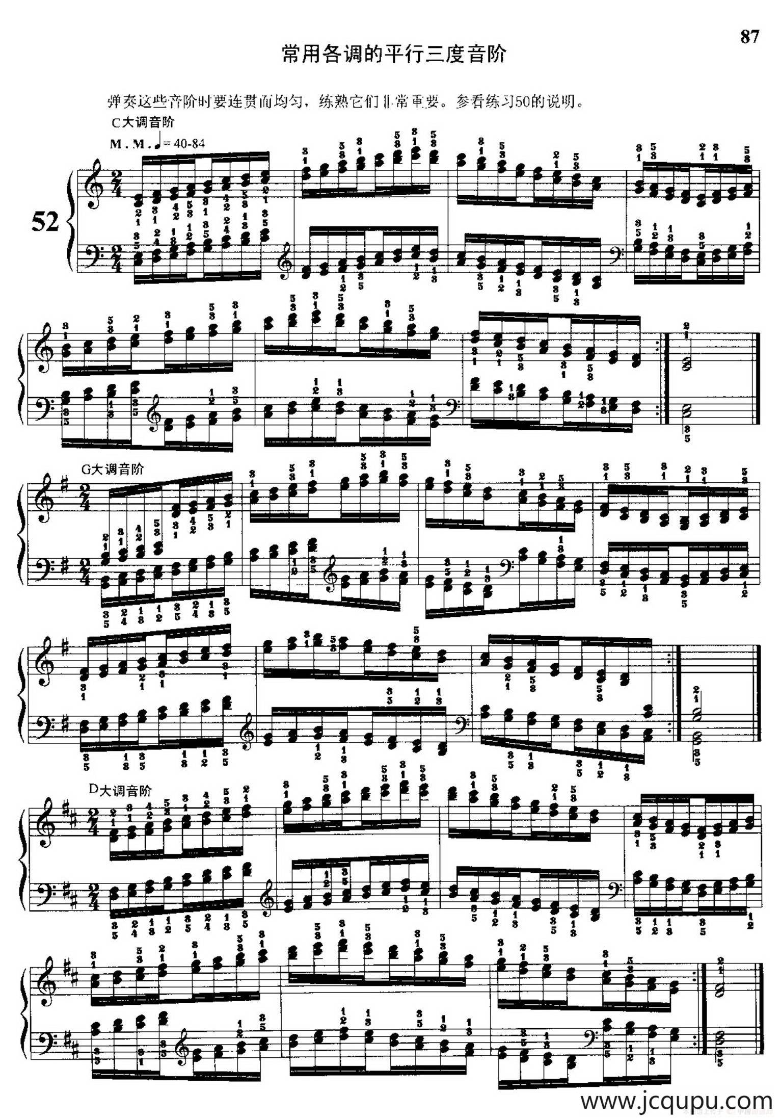 哈农钢琴练指法（第三部分·52 平行三度音阶）简谱
