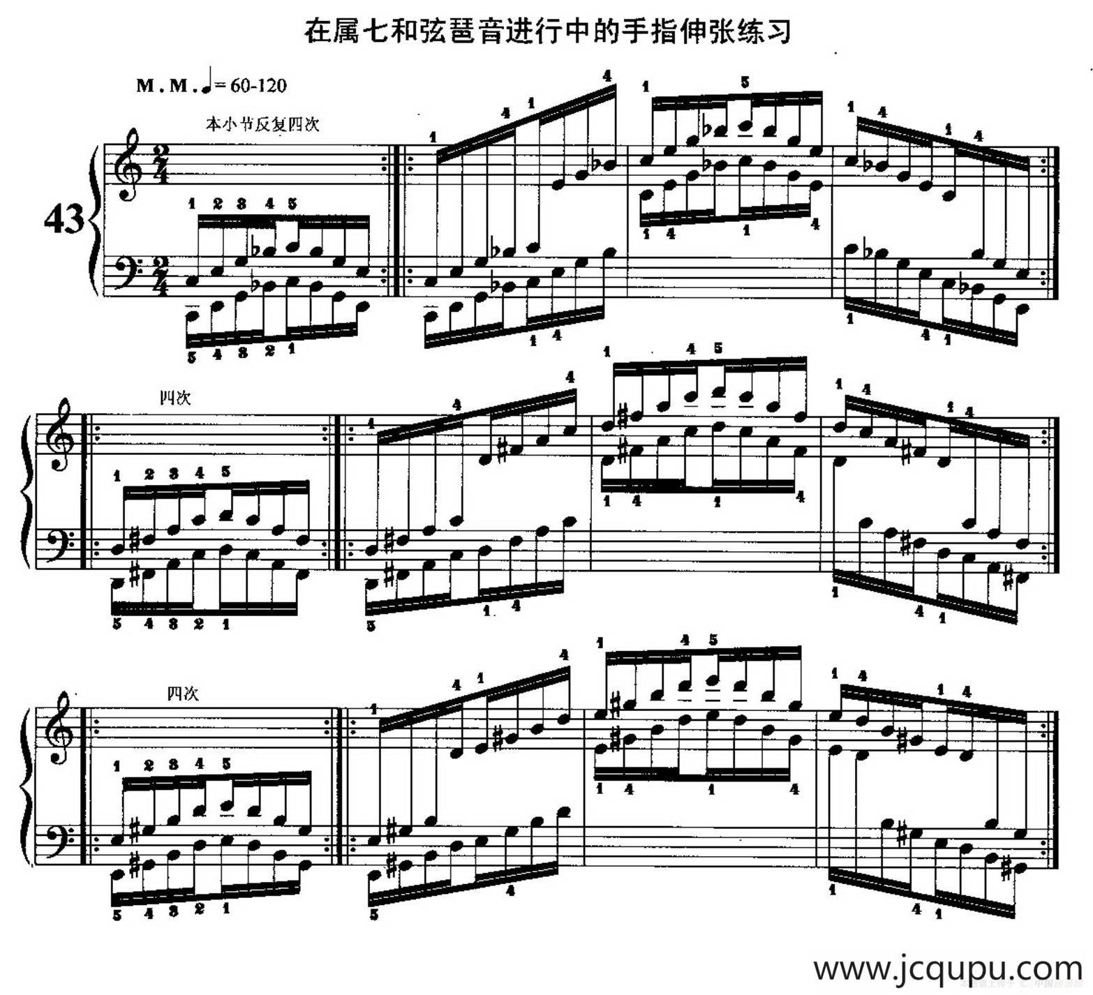 哈农钢琴练指法（第二部分·43 在属七和弦琶音进行中手指伸张练习）简谱