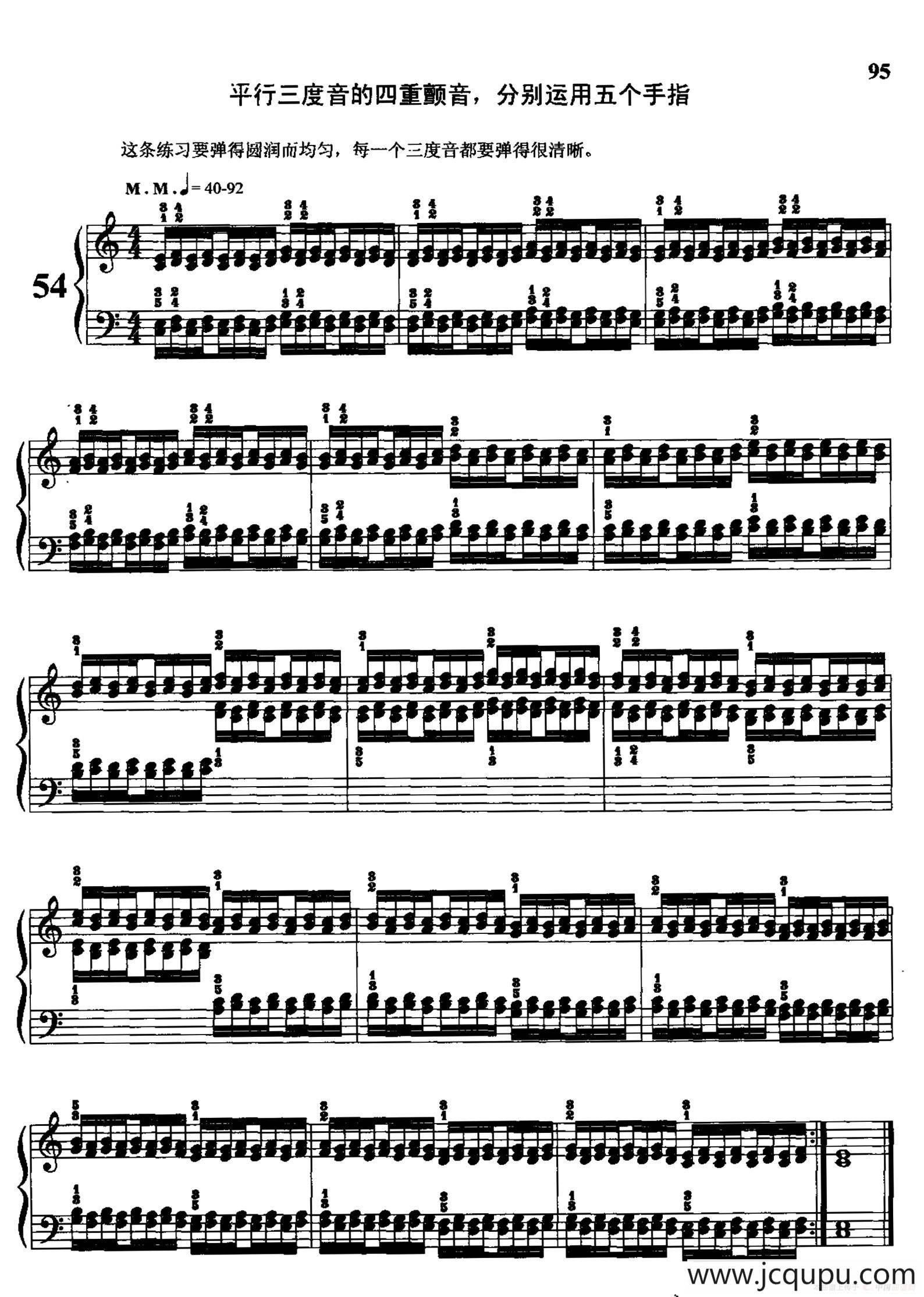 哈农钢琴练指法（第三部分·54 平行三度音的四重颤音）简谱
